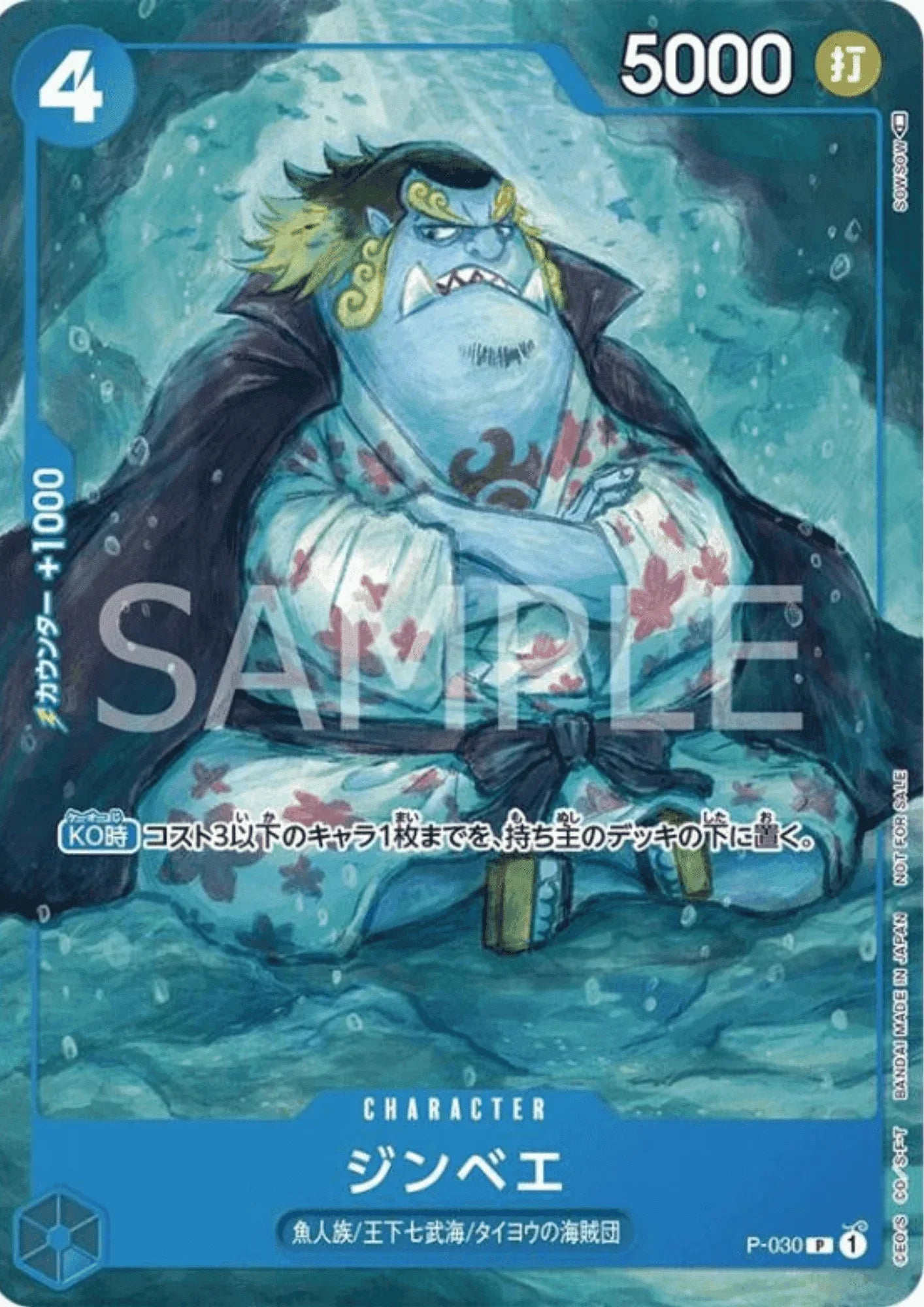 Jimbei P-030 Promo - ChitoroShop