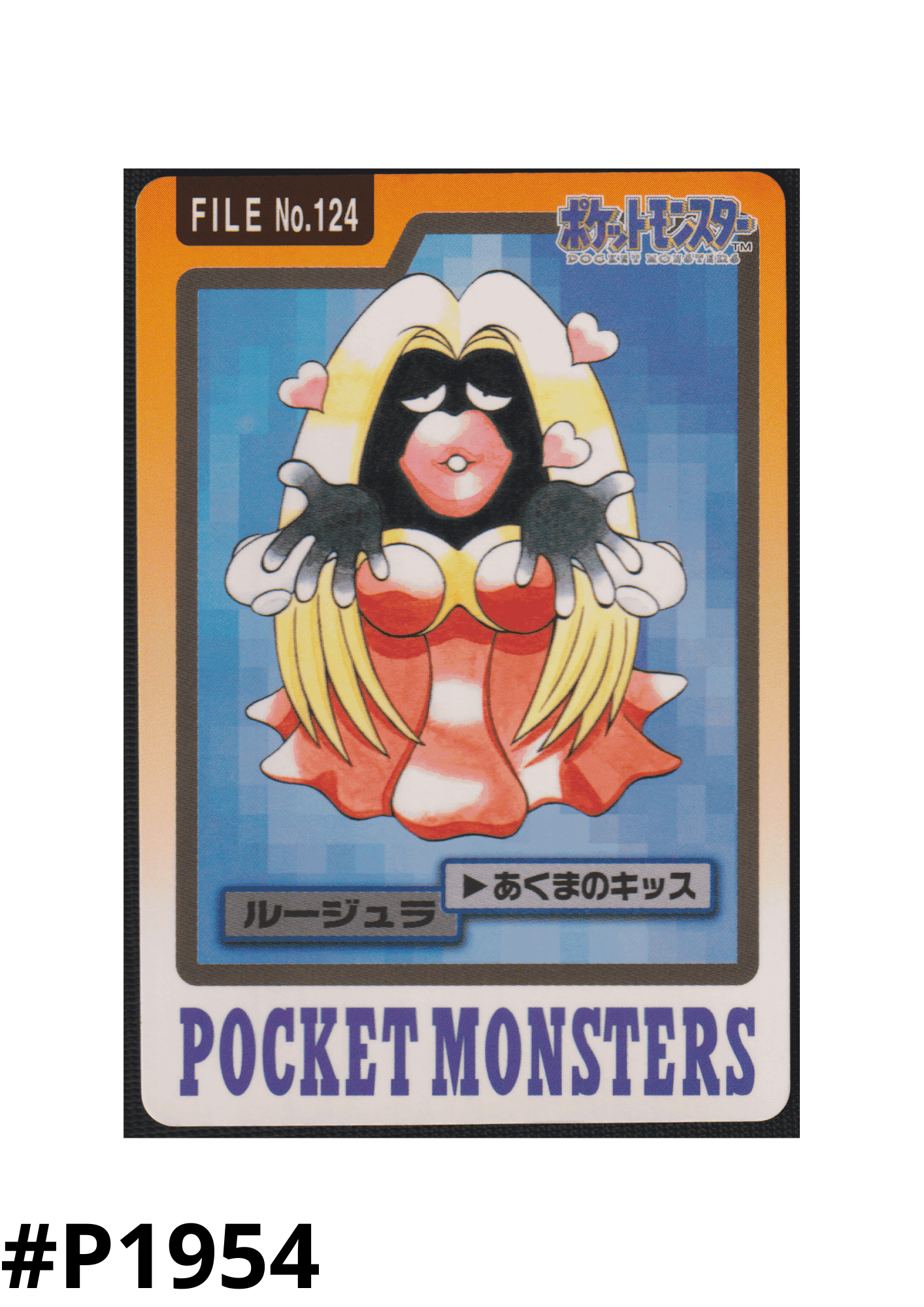 Jynx No.124 | Carddass ChitoroShop