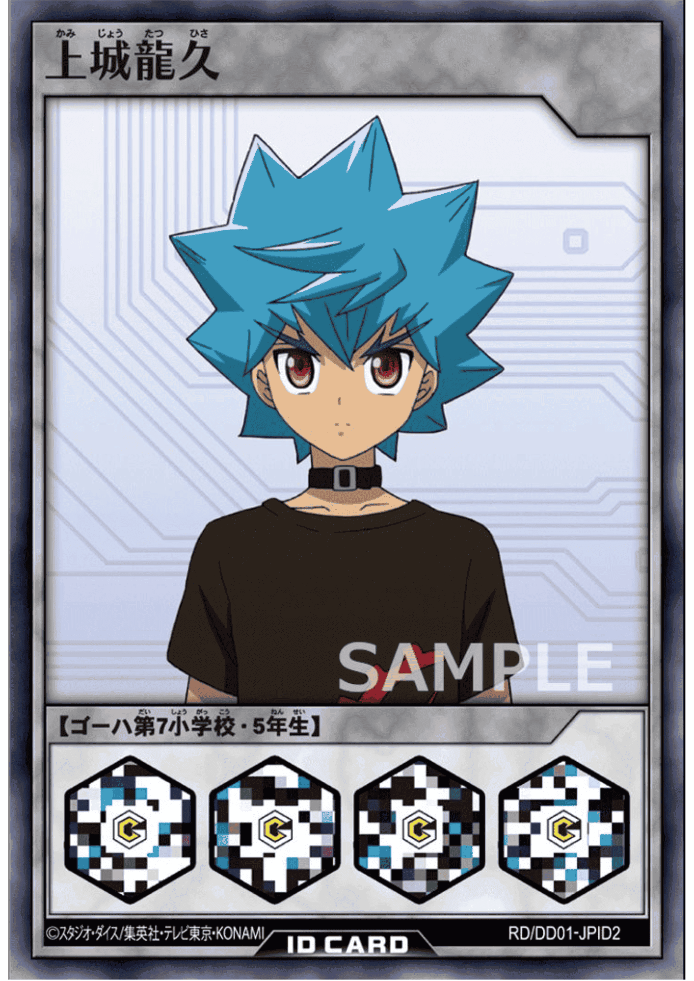 Kamijo Tatsuhisa RD/DD01-JPID2 | Yu-Gi-Oh! Rush Duel Duel Disk ChitoroShop