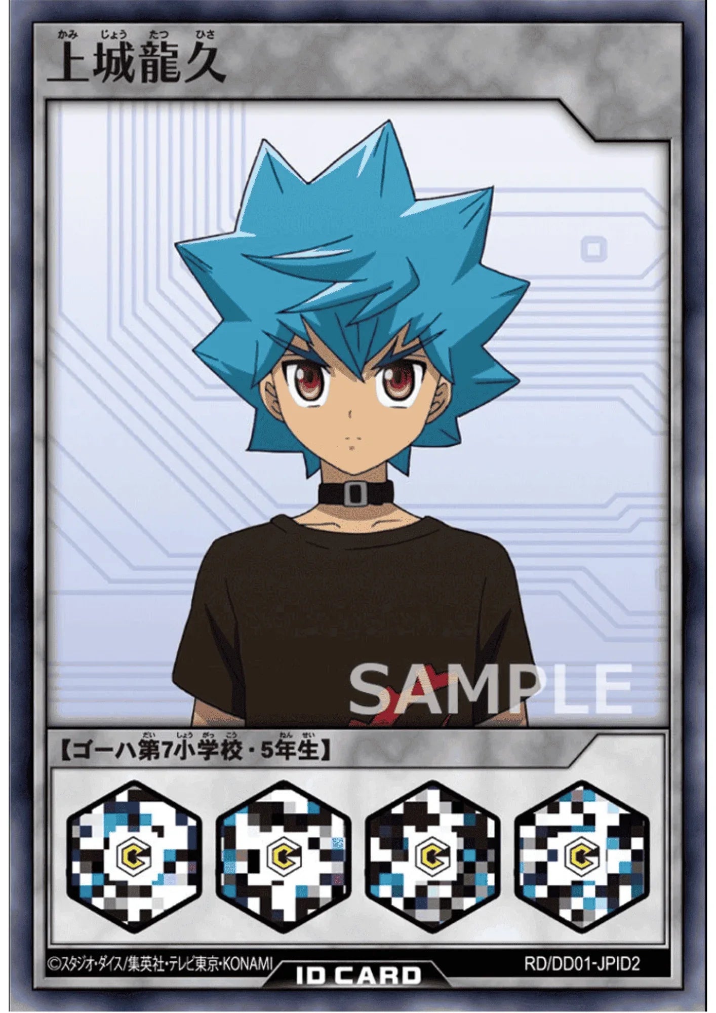 Kamijo Tatsuhisa RD/DD01-JPID2 | Yu-Gi-Oh! Rush Duel Duel Disk - ChitoroShop
