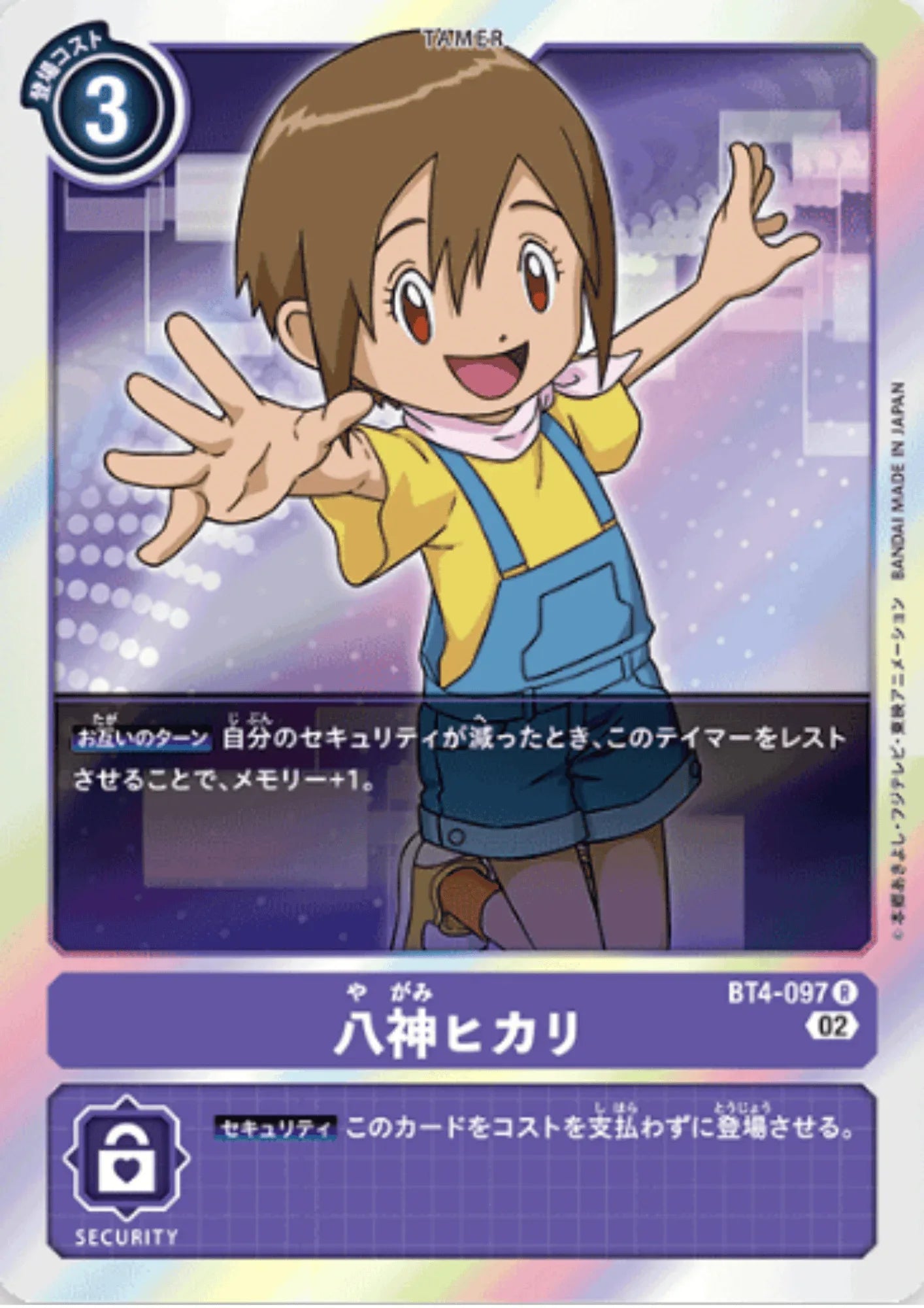Kari Kamiya BT4-097 | RB-01 - ChitoroShop