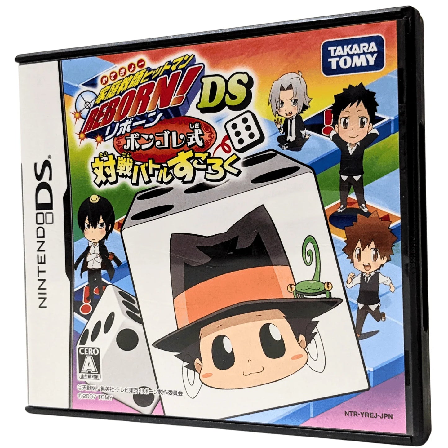Katekyoo Hitman REBORN ! DS Bongole Shiki Taisen Battle Sugoroku | Nintendo DS - ChitoroShop