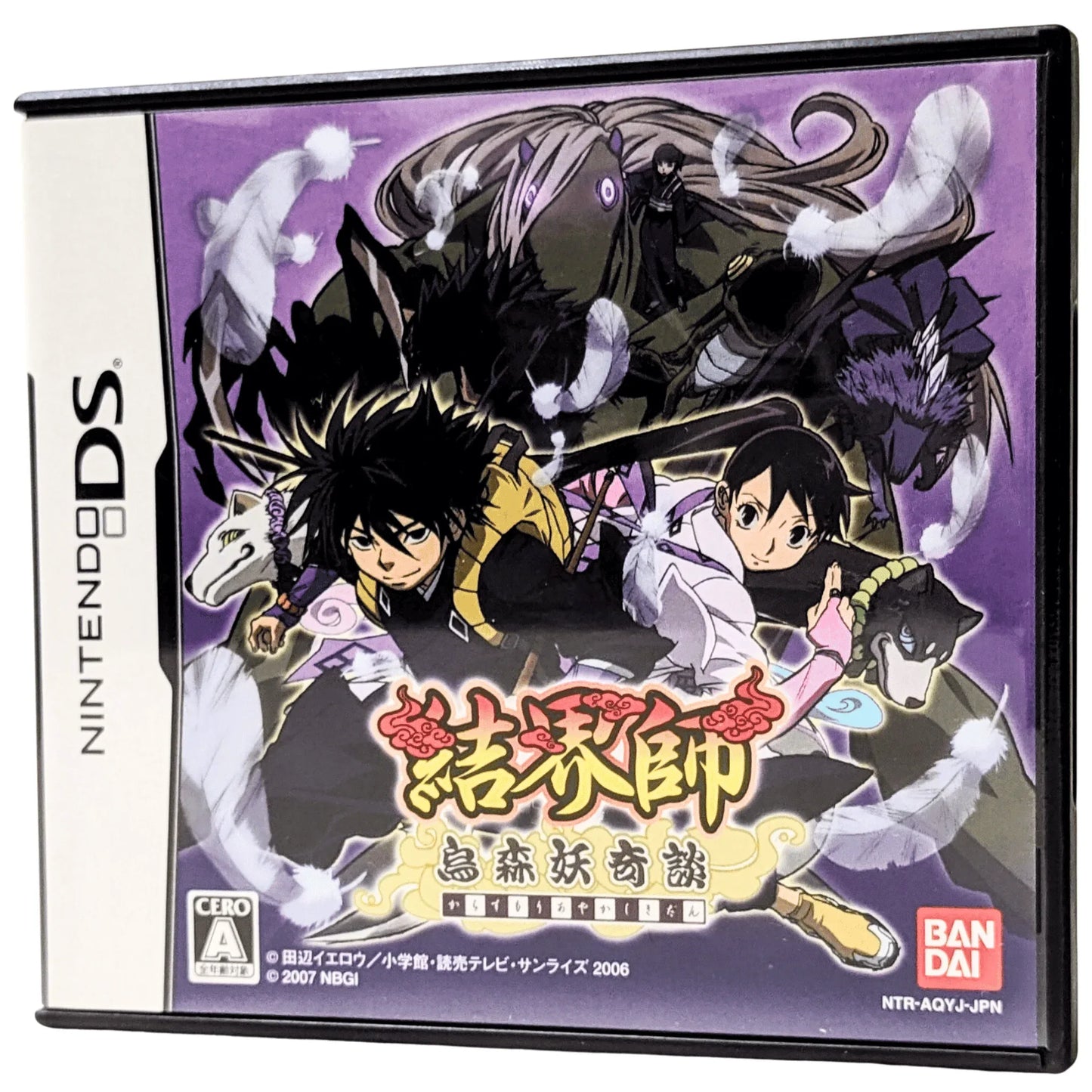Kekkaishi: Karasumori Ayakashi Kidan DS | Nintendo DS - ChitoroShop