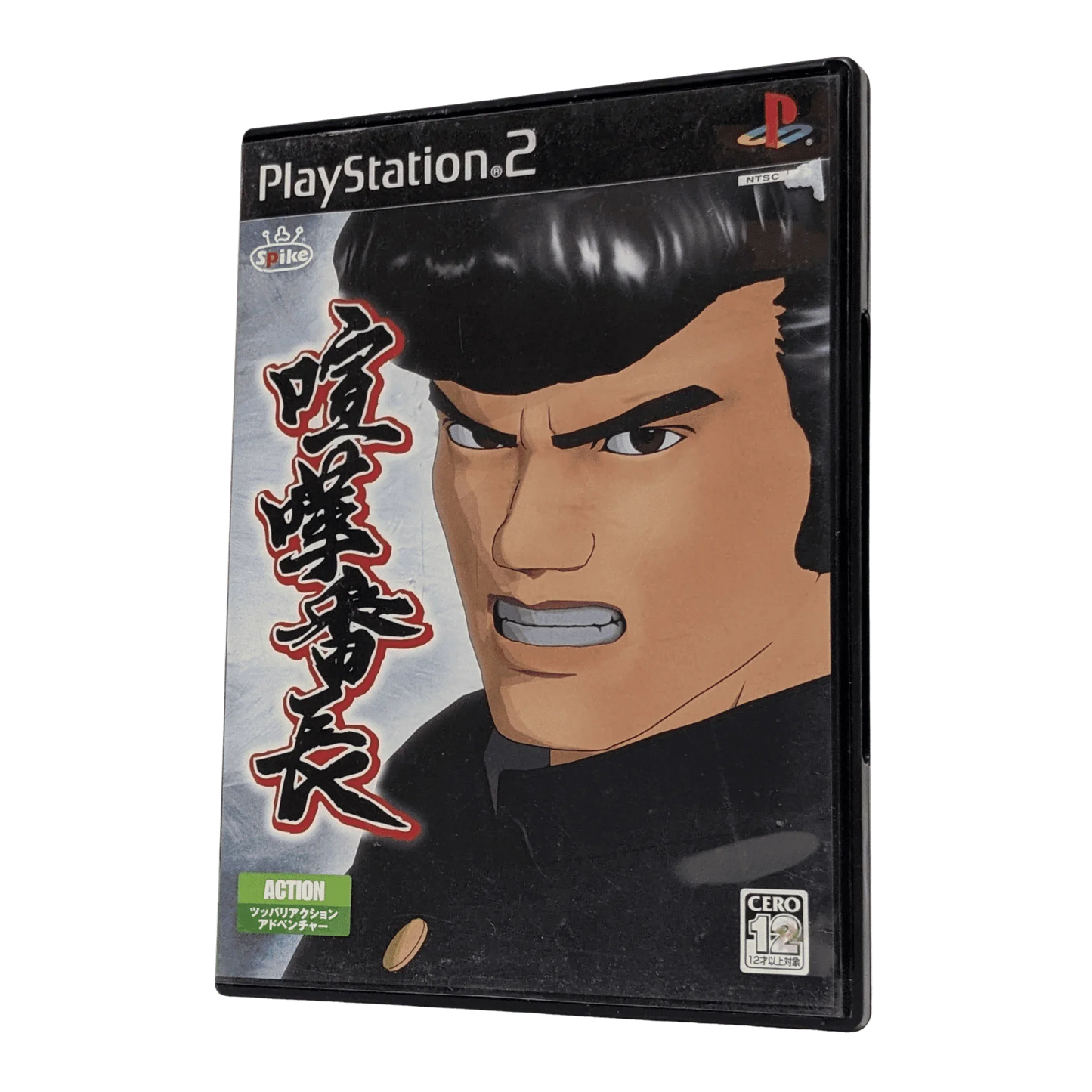 Kenka Banchou | PlayStation 2 | - ChitoroShop