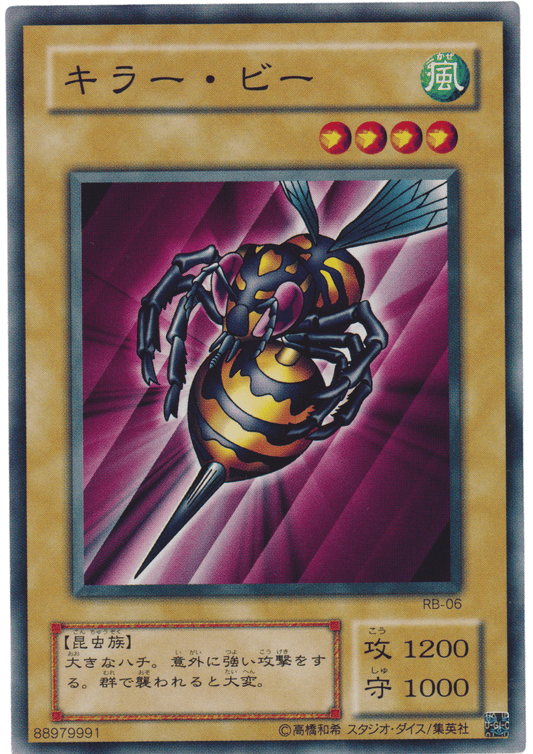 Killer Needle RB-06 | Revival of Black Demons Dragon ChitoroShop