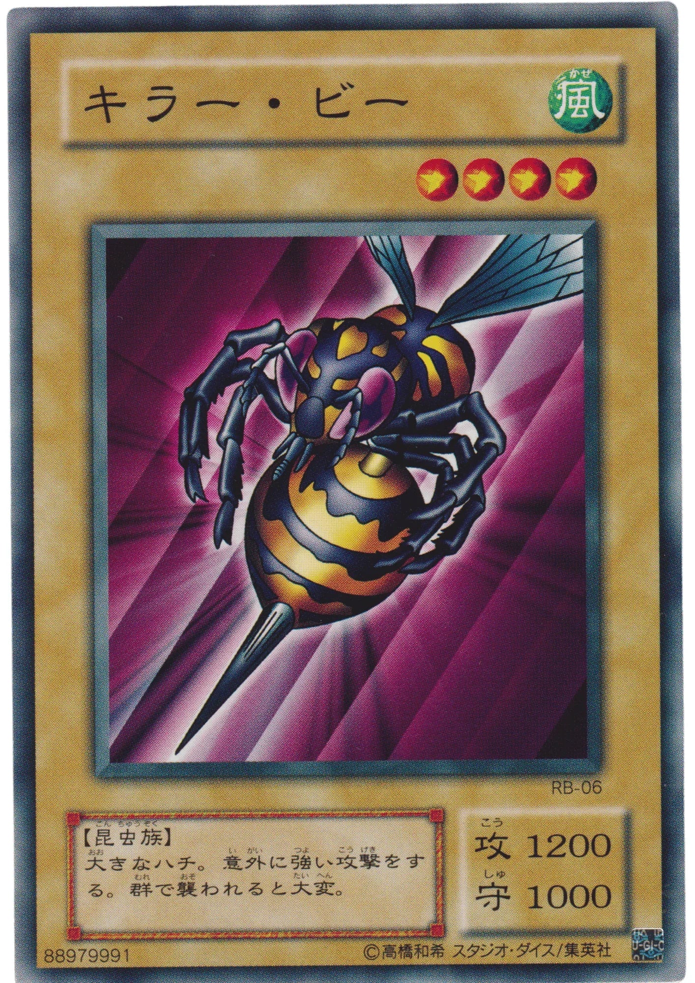 Killer Needle RB-06 | Revival of Black Demons Dragon - ChitoroShop