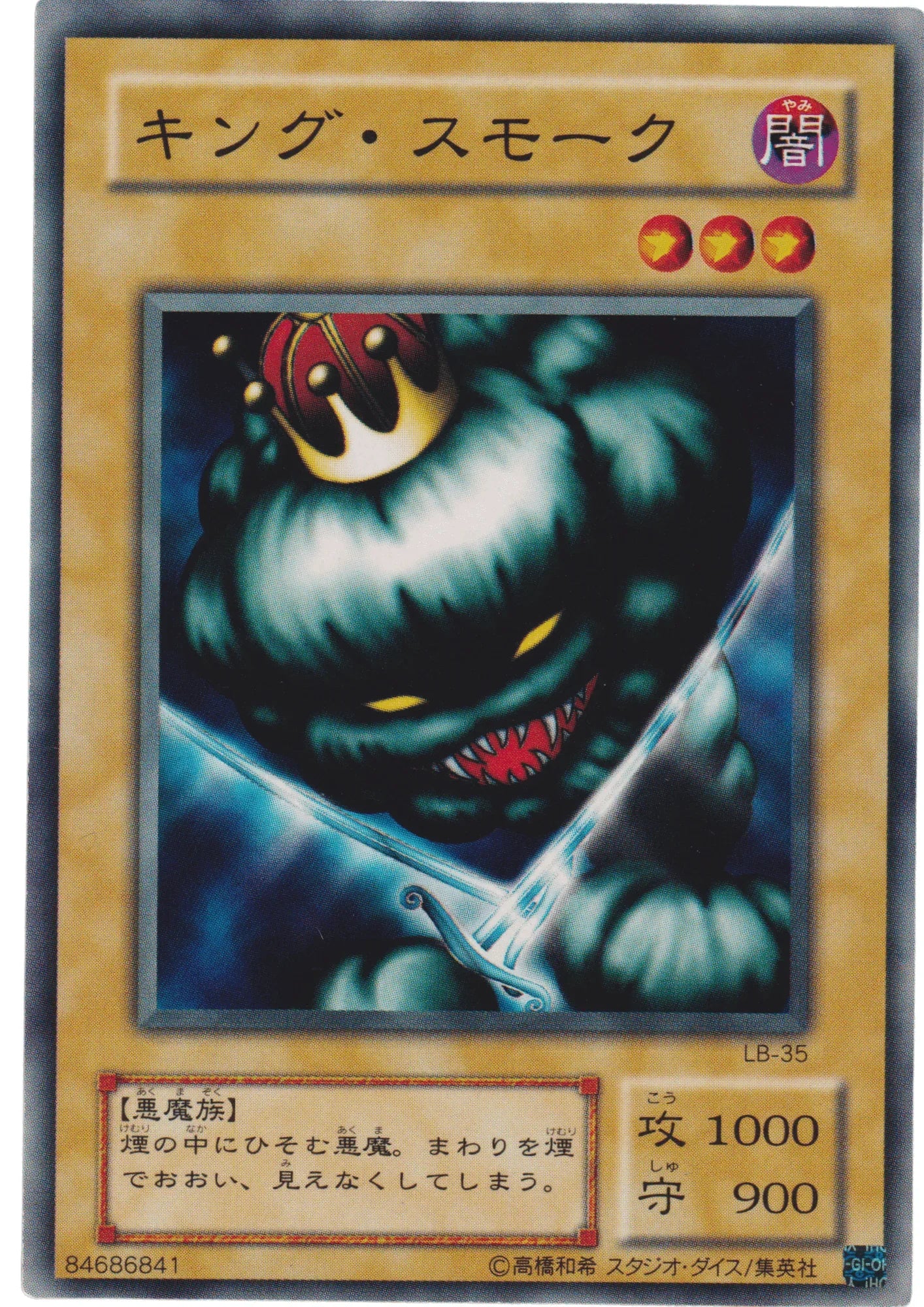 King Fog LB-35 | Legend of Blue Eyes White Dragon - ChitoroShop