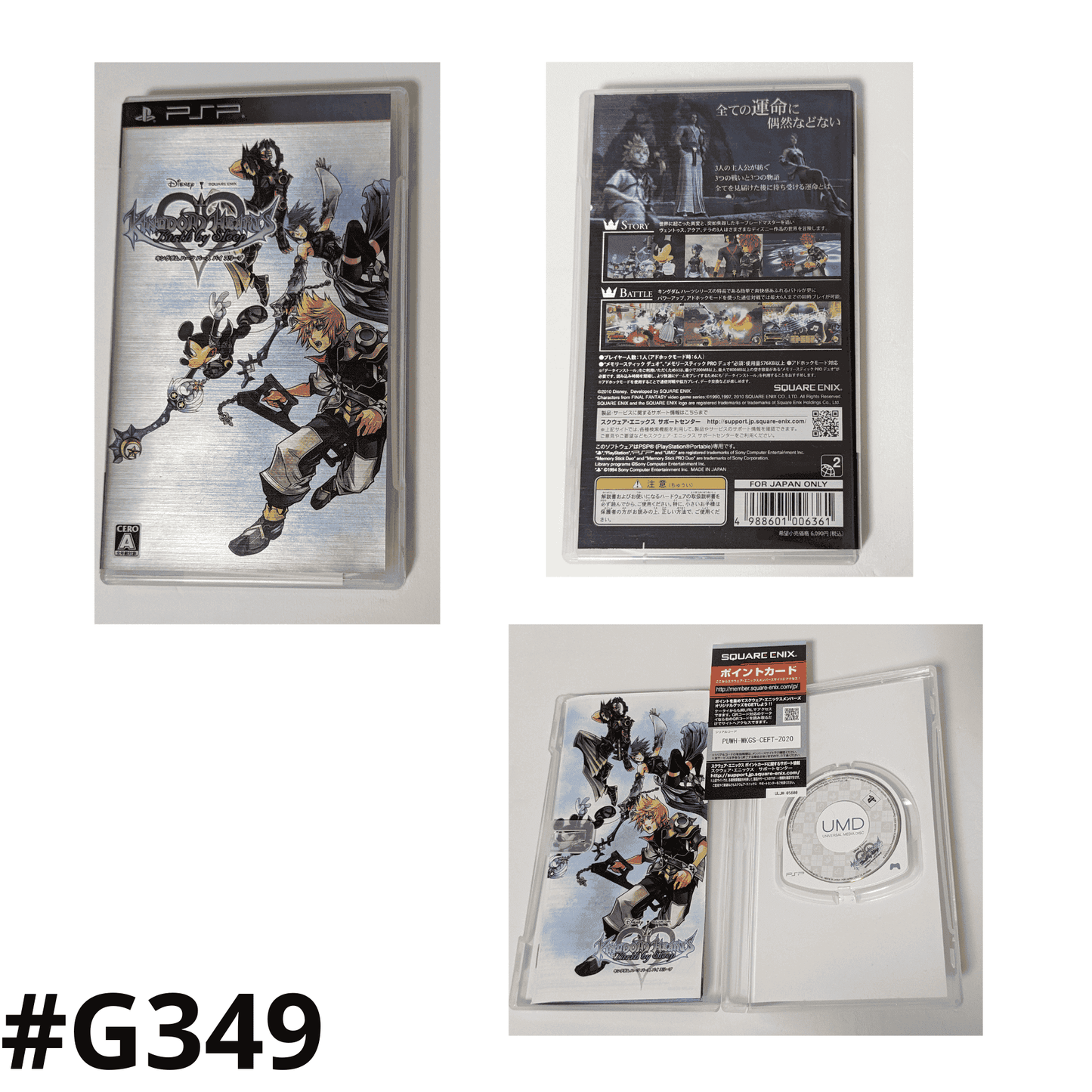 Kingdom Hearts Birth by sleep | PSP | Japonais ChitoroShop