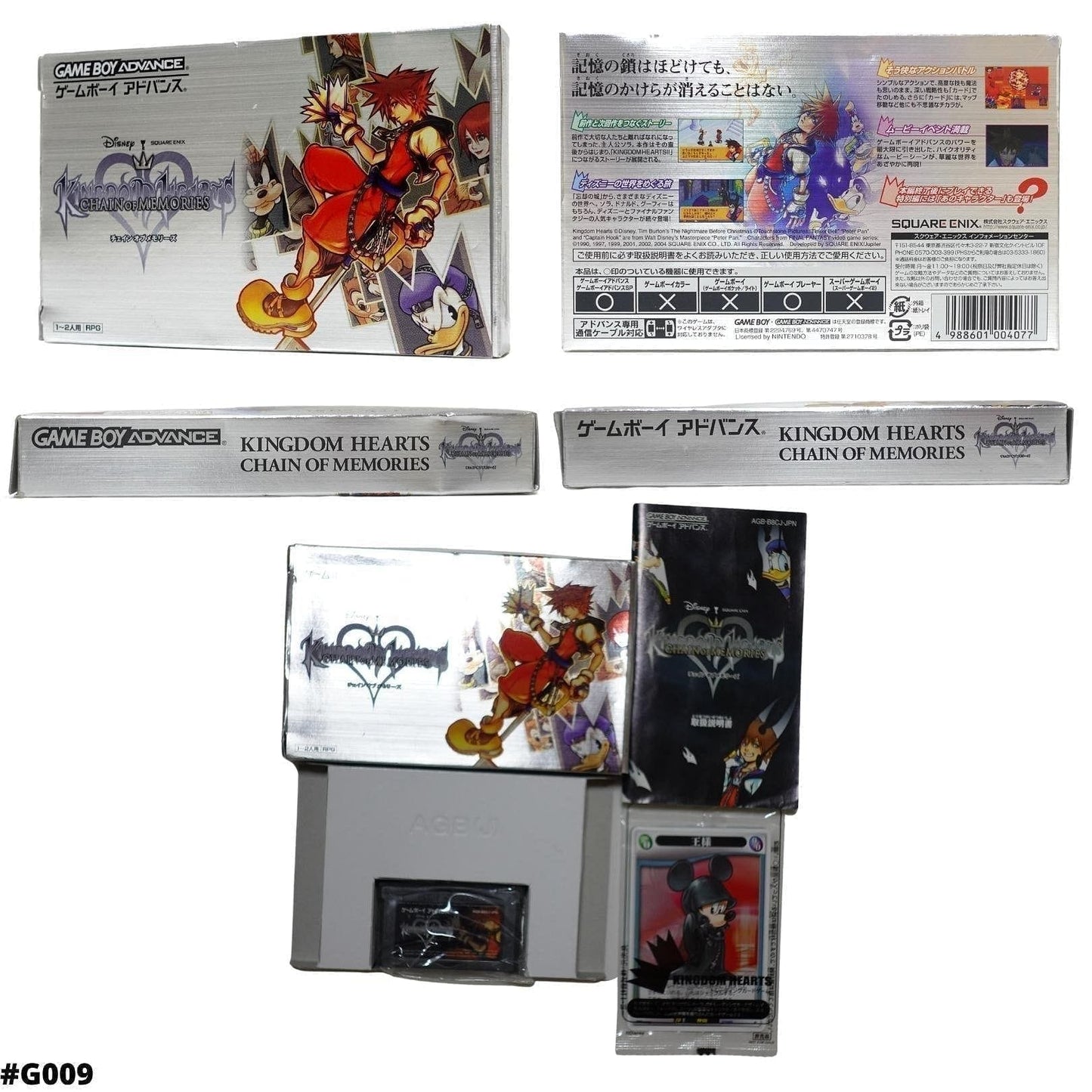 Kingdom Hearts Chain of Memories | Game Boy Advance ChitoroShop
