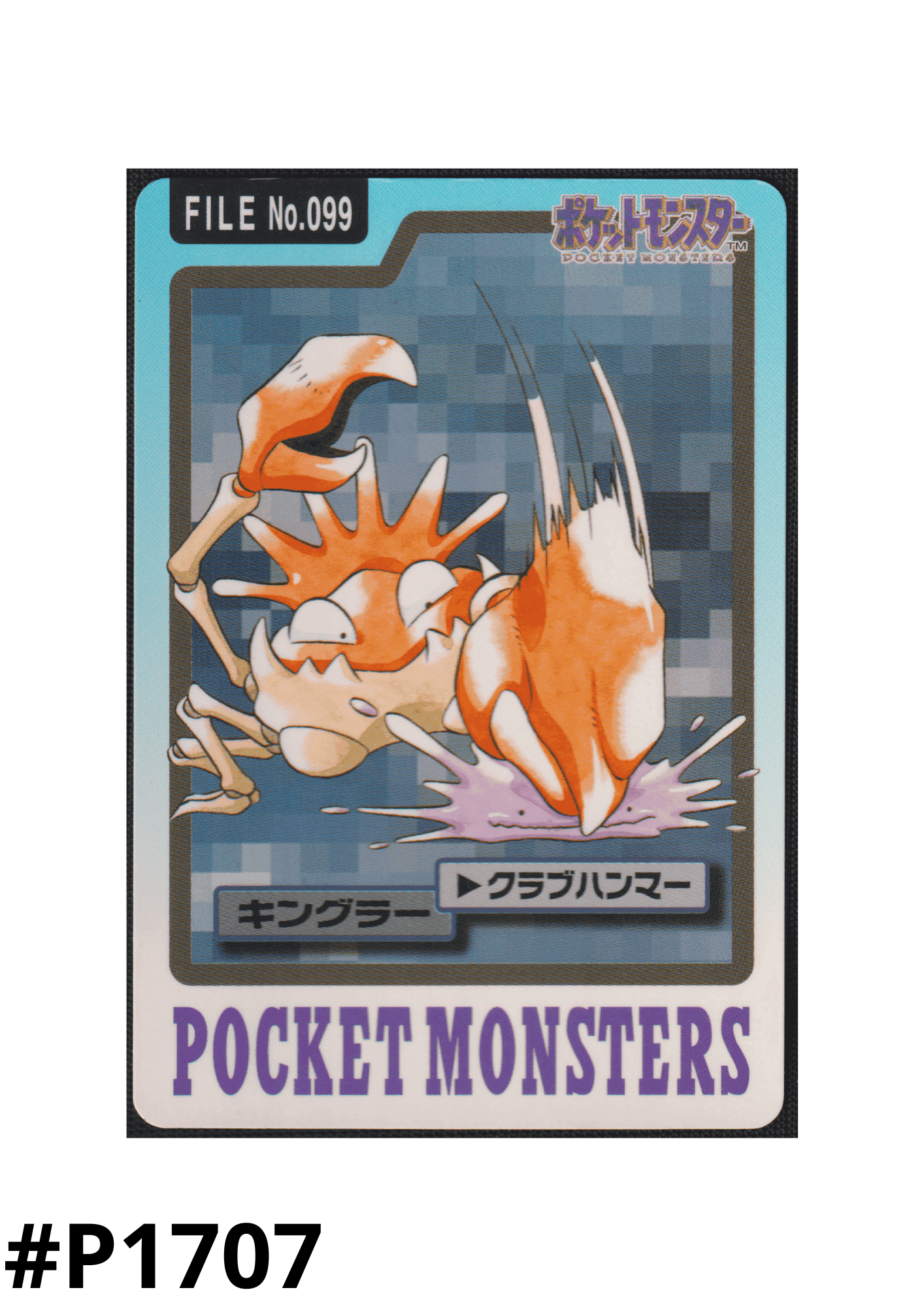 Kingler No.099 | Carddass ChitoroShop