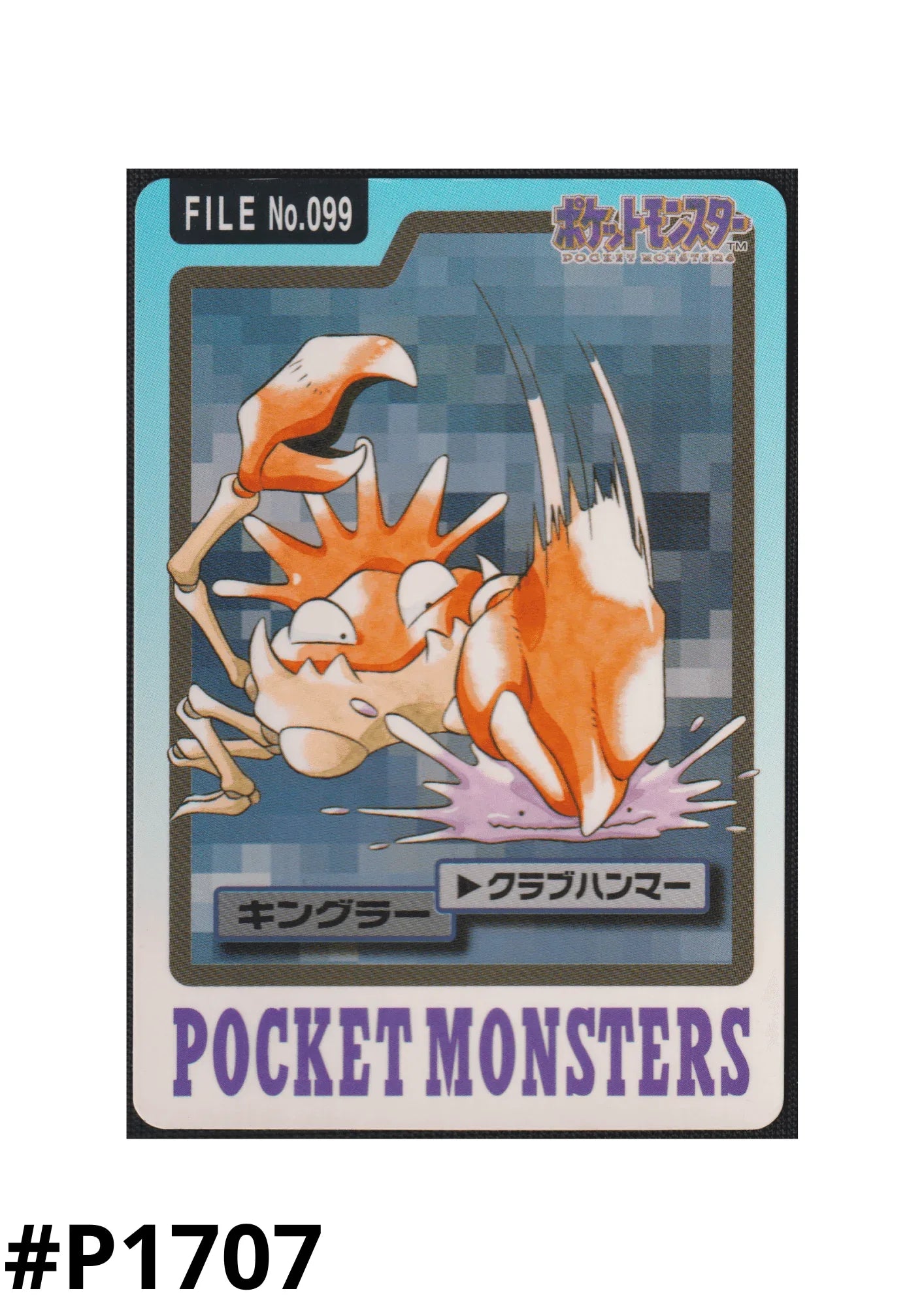Kingler No.099 | Carddass - ChitoroShop