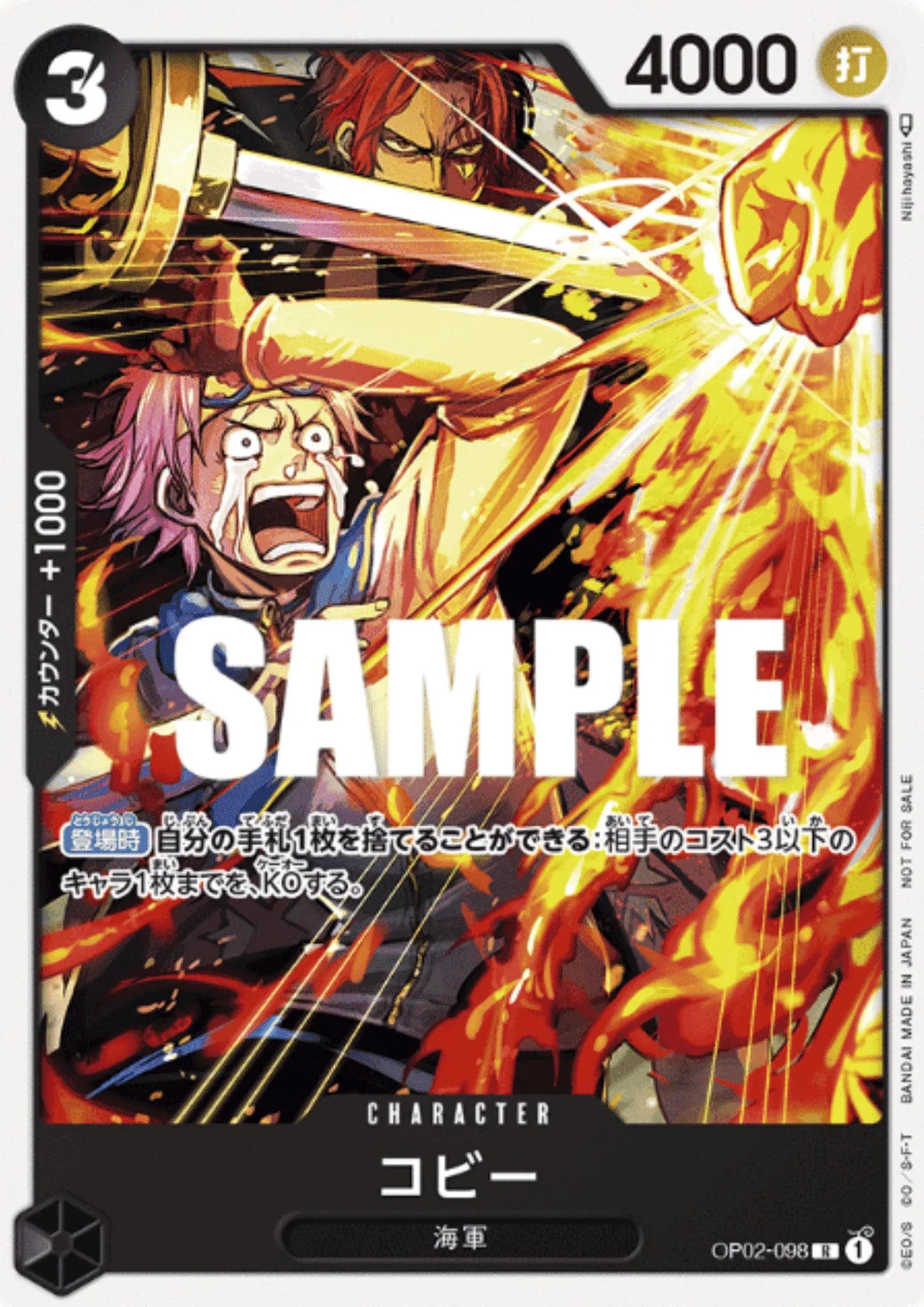 Koby OP02-098 R - Promotion Pack 2023 - ChitoroShop