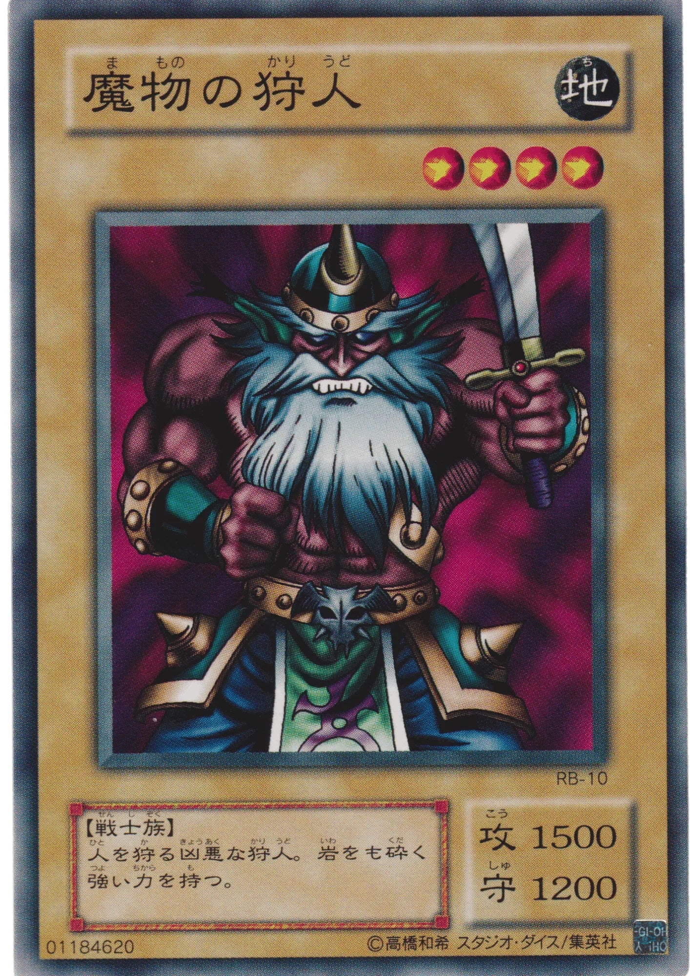 Kojikocy RB-10 | Revival of Black Demons Dragon - ChitoroShop