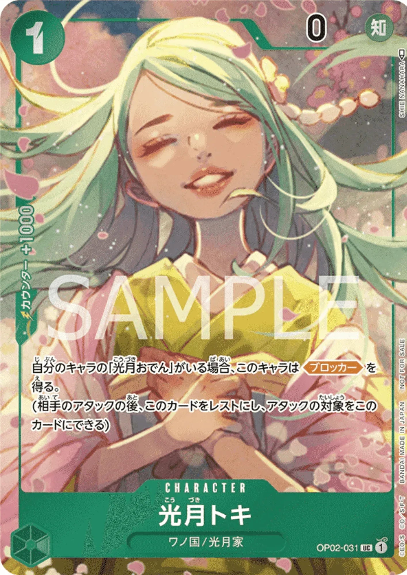 Kozuki Toki OP02-031 UC Parallel - Paramount War - ChitoroShop