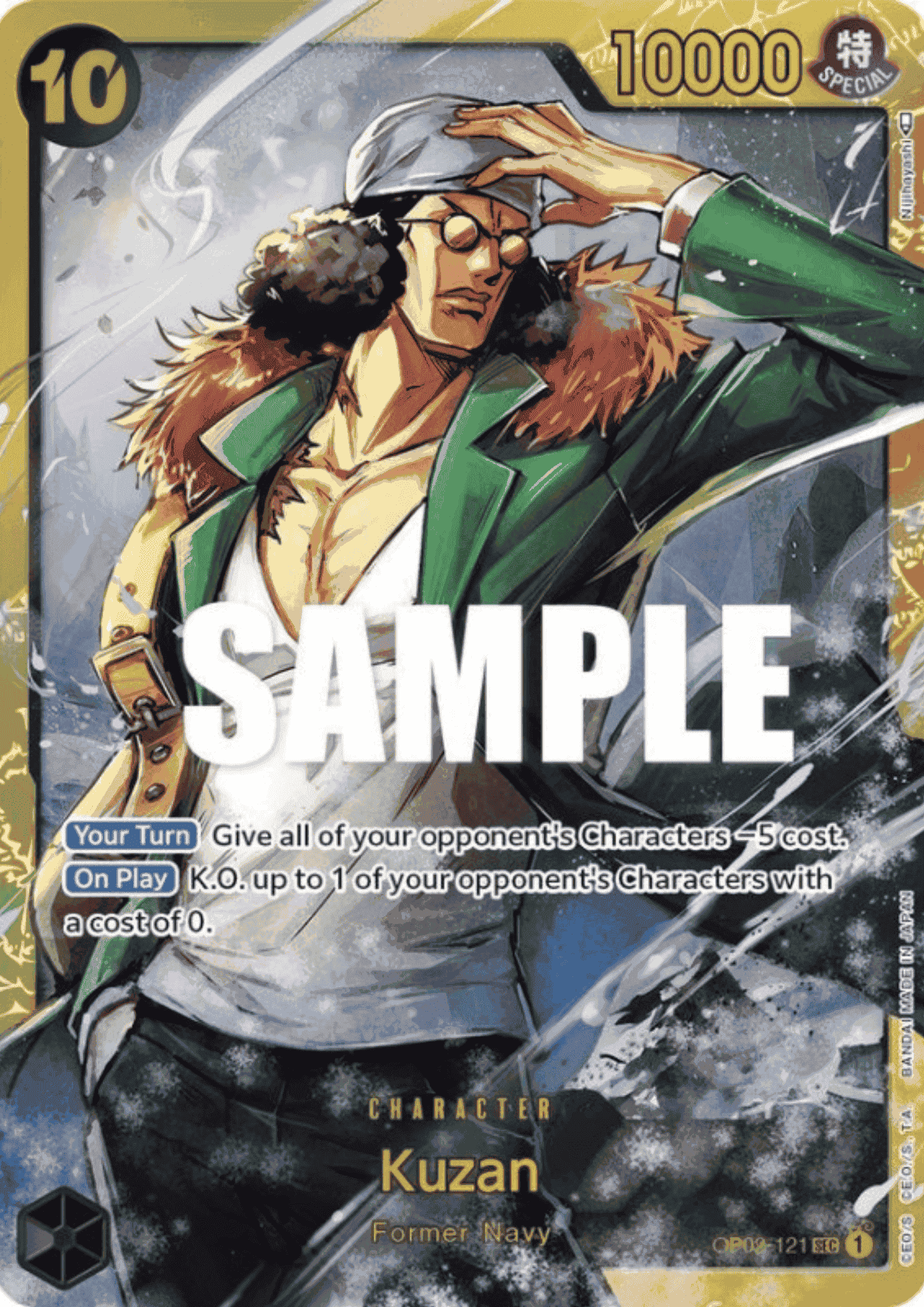 Kuzan OP02-121 SEC - Paramount War ChitoroShop