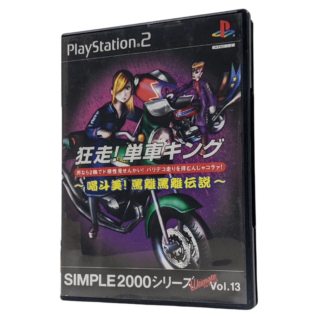 Usé PS2 PLAYSTATION 2 SIMPLE2000 Kyohashi ! Moto King 92238 Japon Usé PS2 PLAYSTATION 2 SIMPLE2000 Kyohashi ! Moto King 92238 Japon