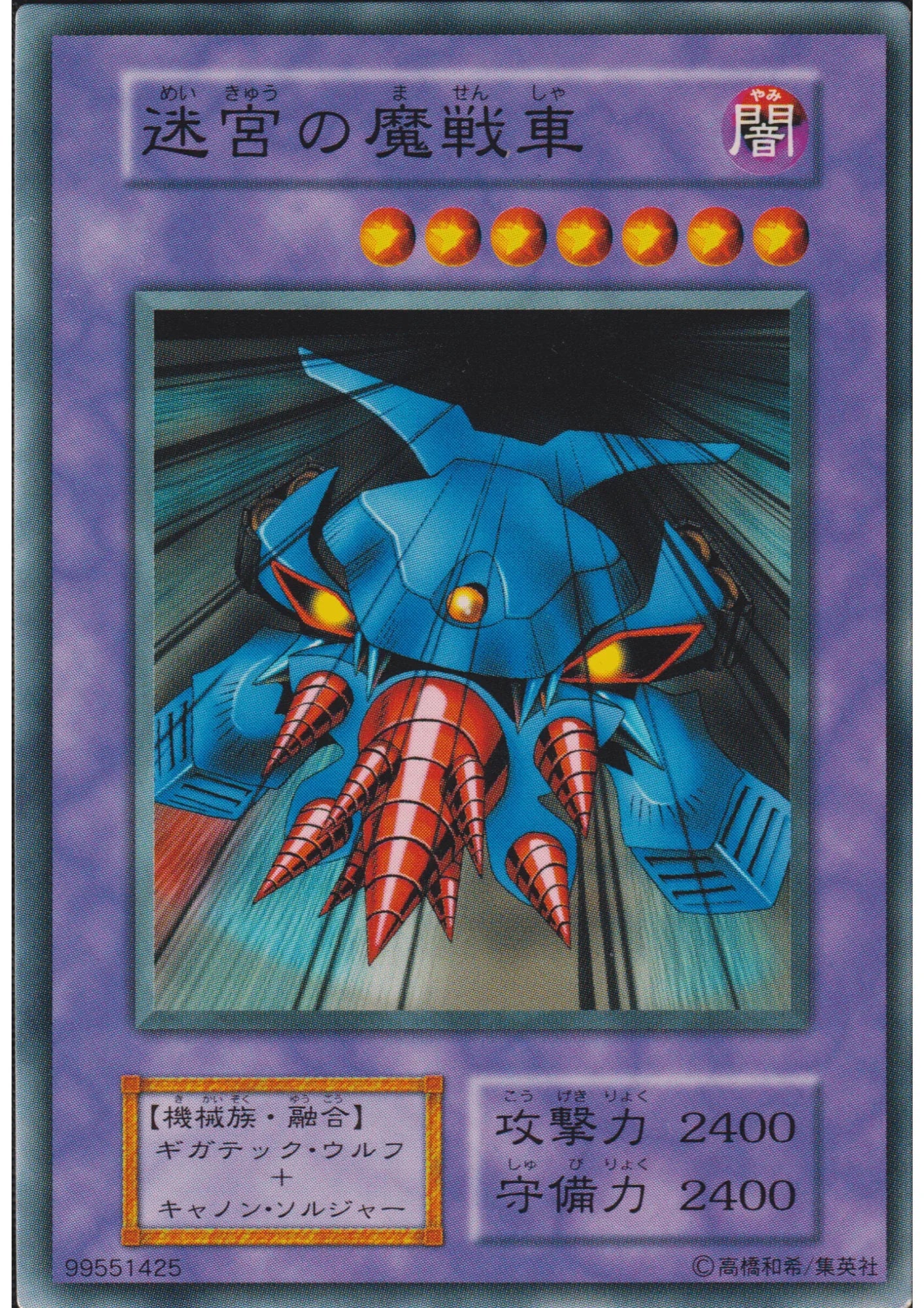 Labyrinth Tank 99551425 (No Ref) | Vol.7 - ChitoroShop