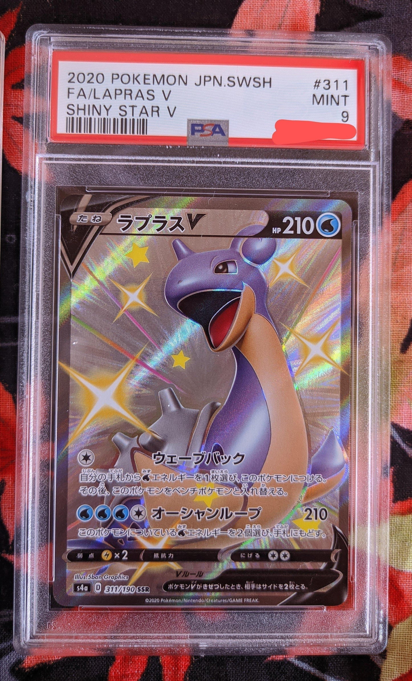 Lapras 311/190 PSA9 ChitoroShop