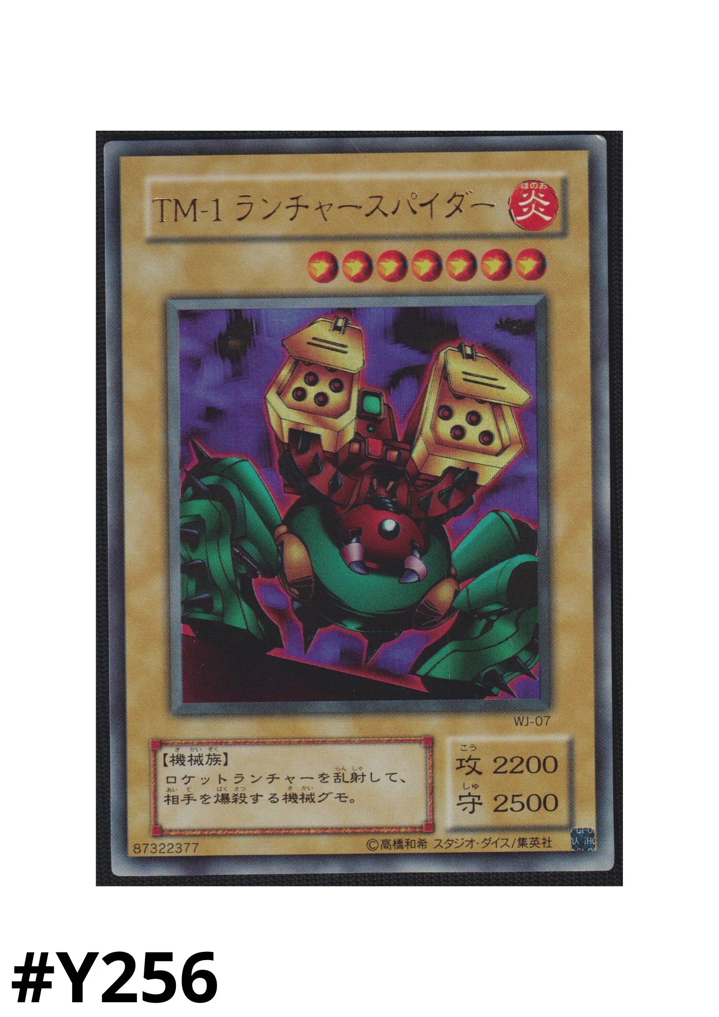 Launcher Spider WJ-07 | Limited Edition 2: Keith Pack - ChitoroShop