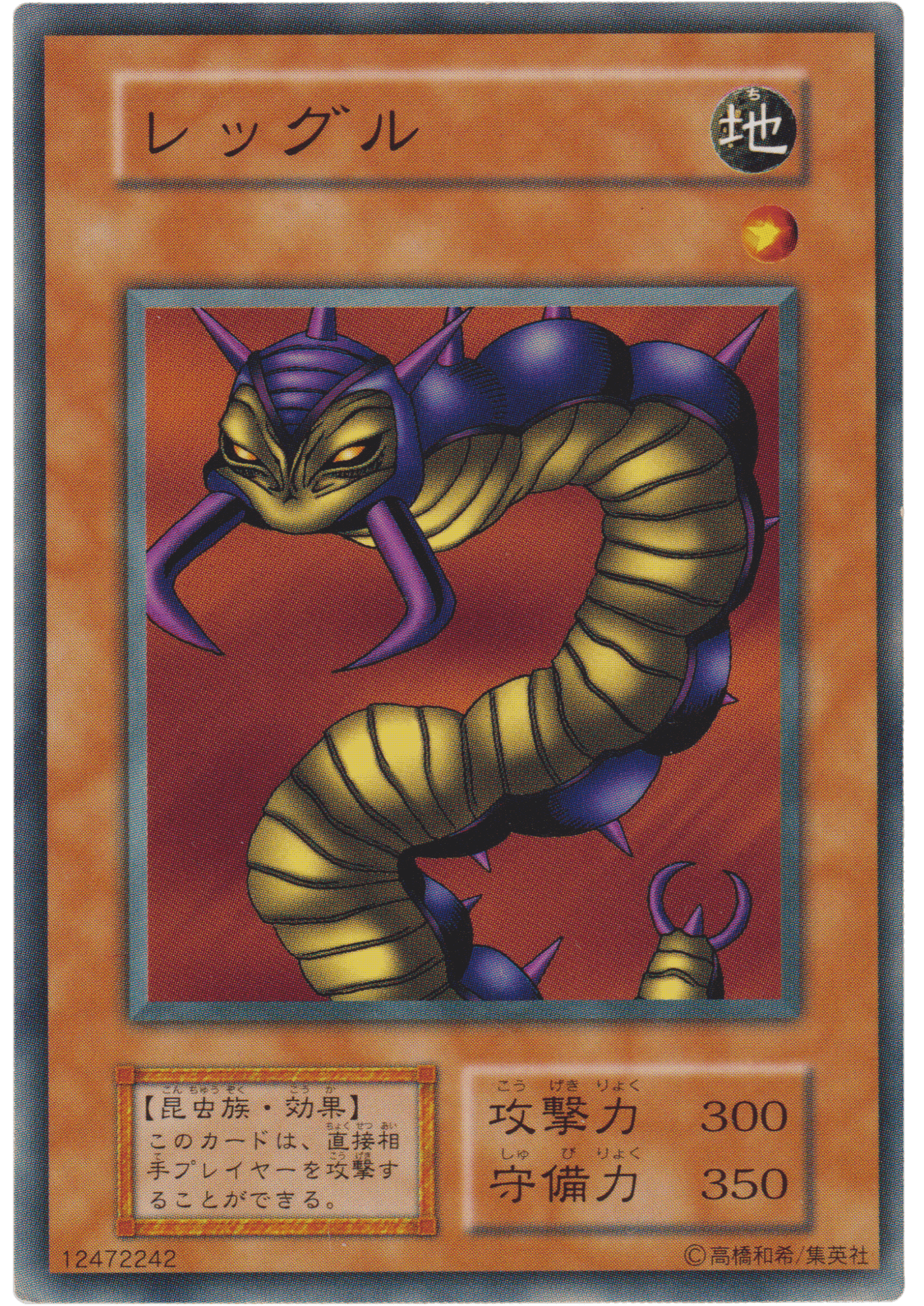 Leghul 12472242 (No Ref) | Vol.5 ChitoroShop