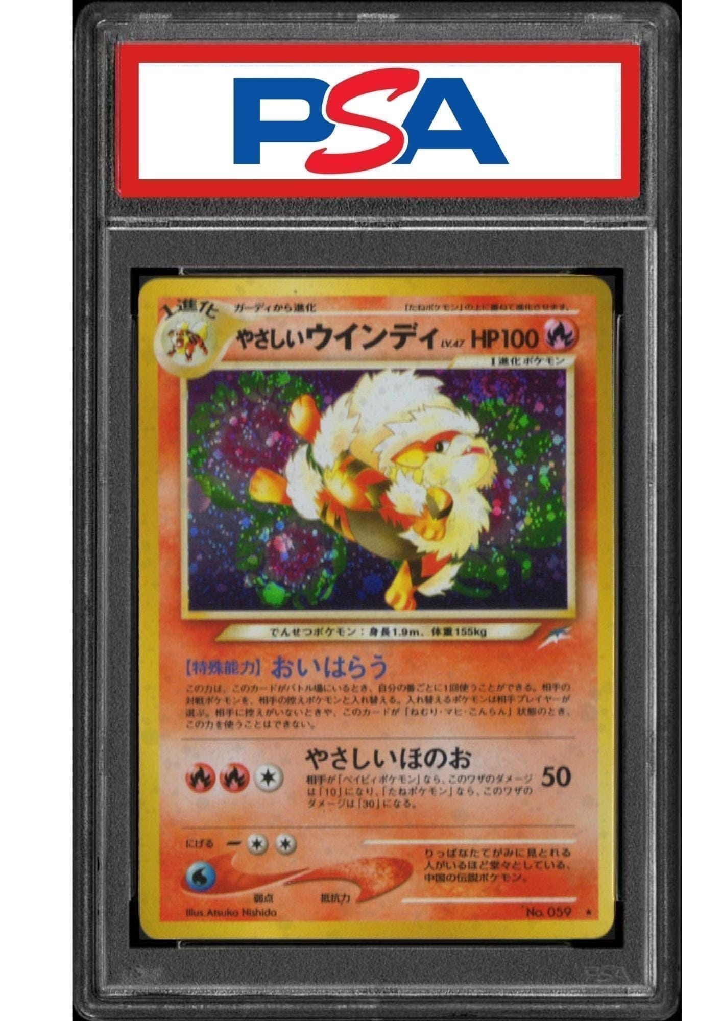 Light Arcanine No.059 | Neo Destiny | PSA ChitoroShop