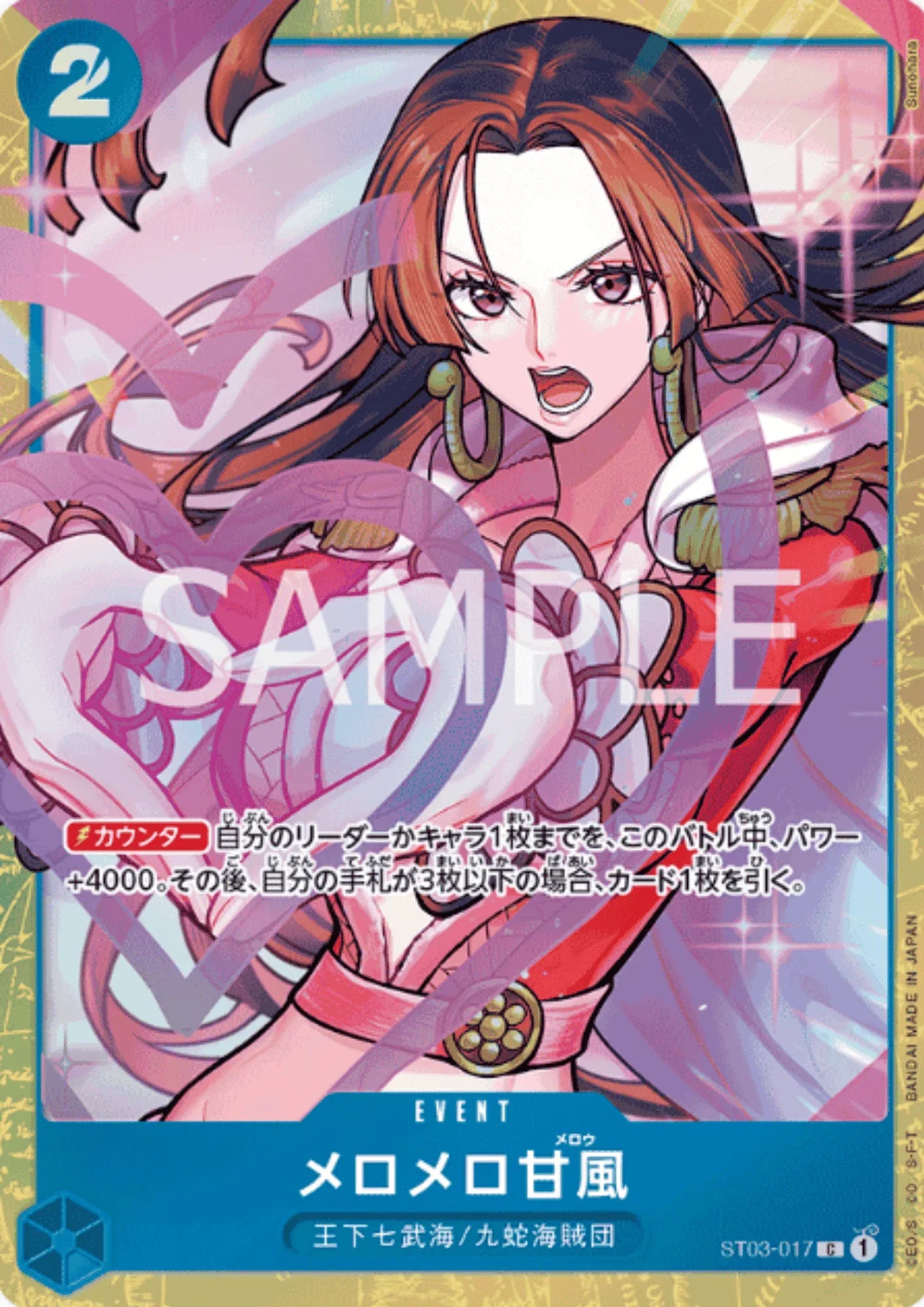 Love-Love Mellow ST03-017 Parallel - Promo - ChitoroShop