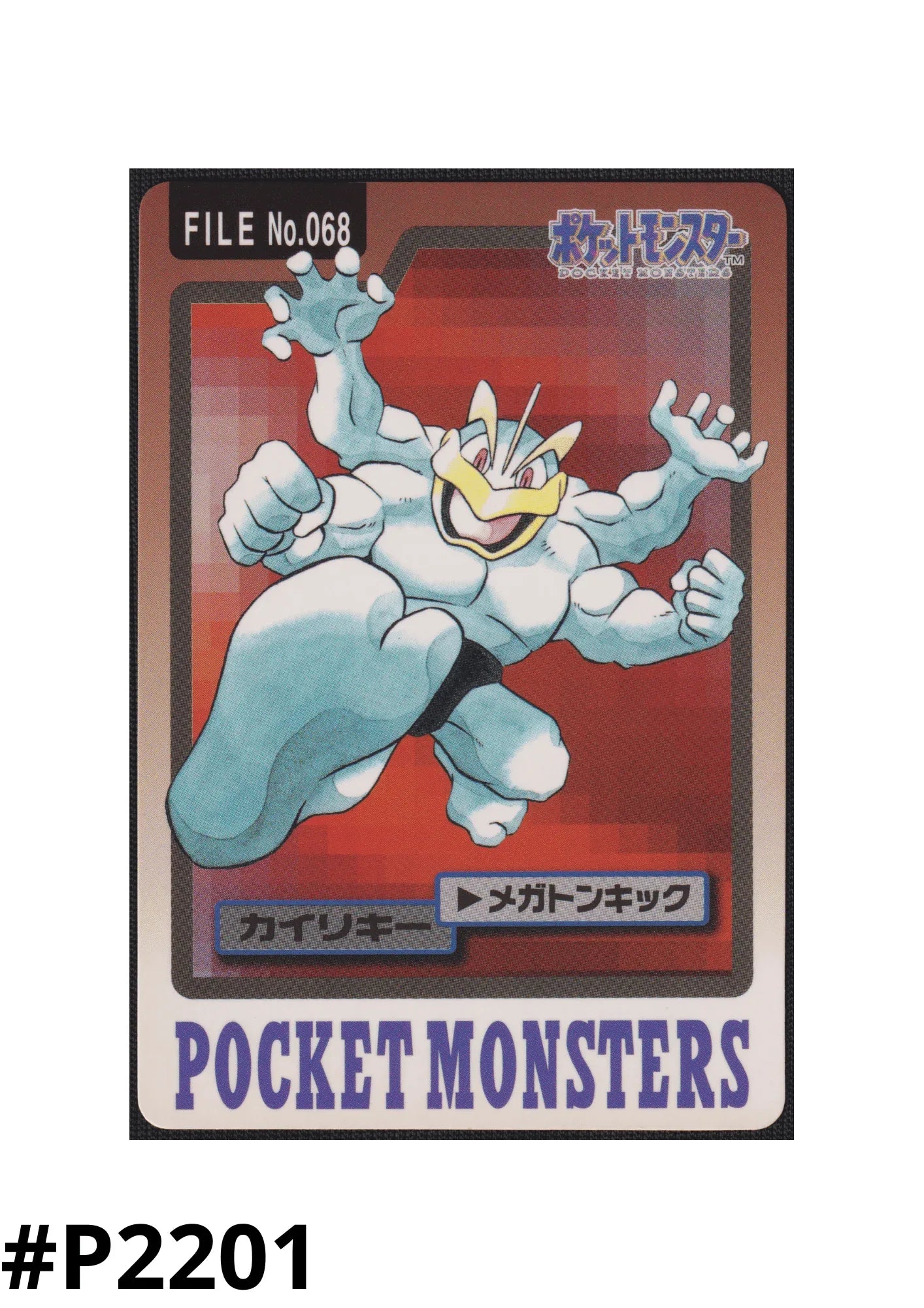 Machamp No.068 | Carddass - ChitoroShop