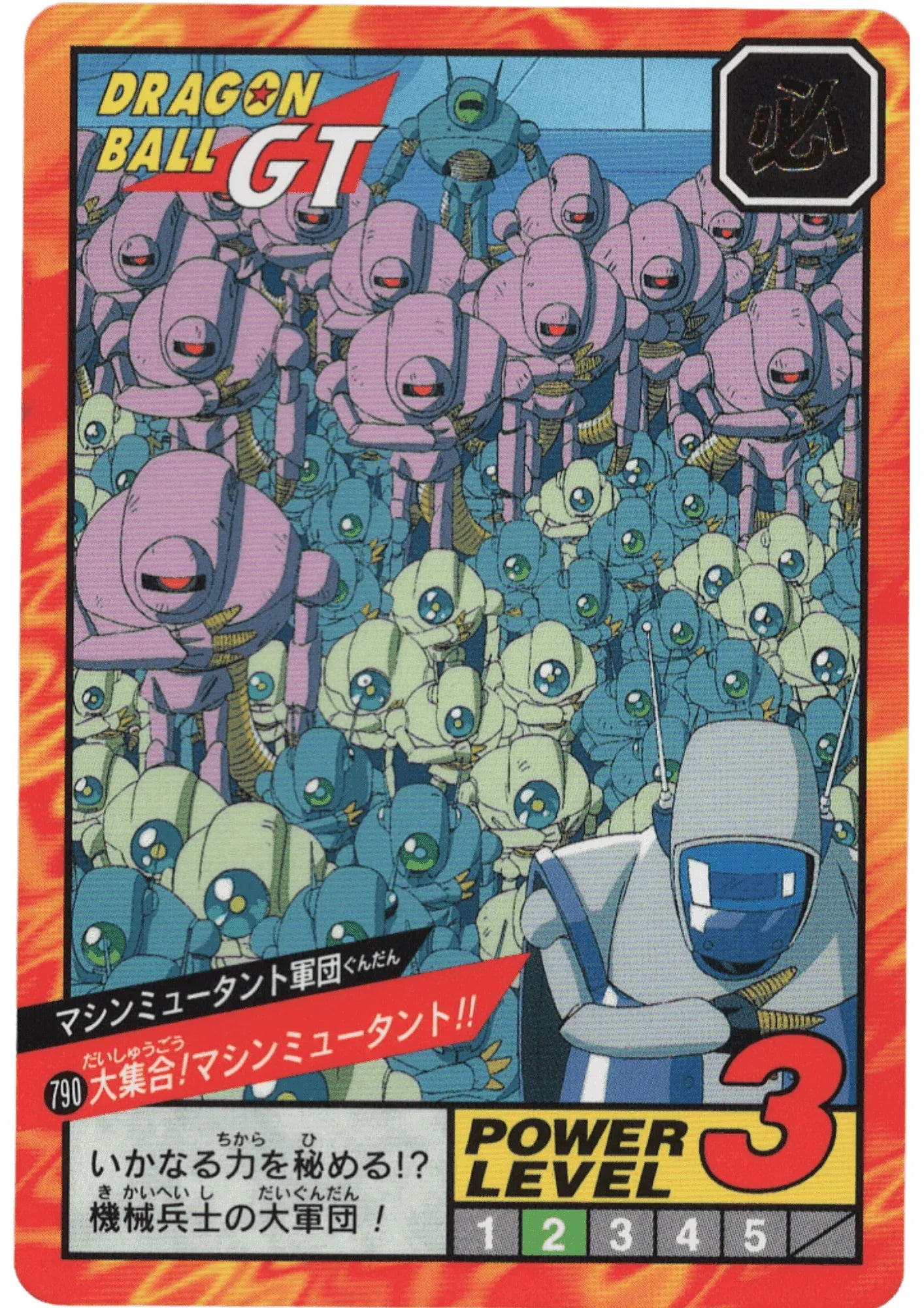 Machine Mutant No.790 | Carddass Super Battle part 18 - ChitoroShop