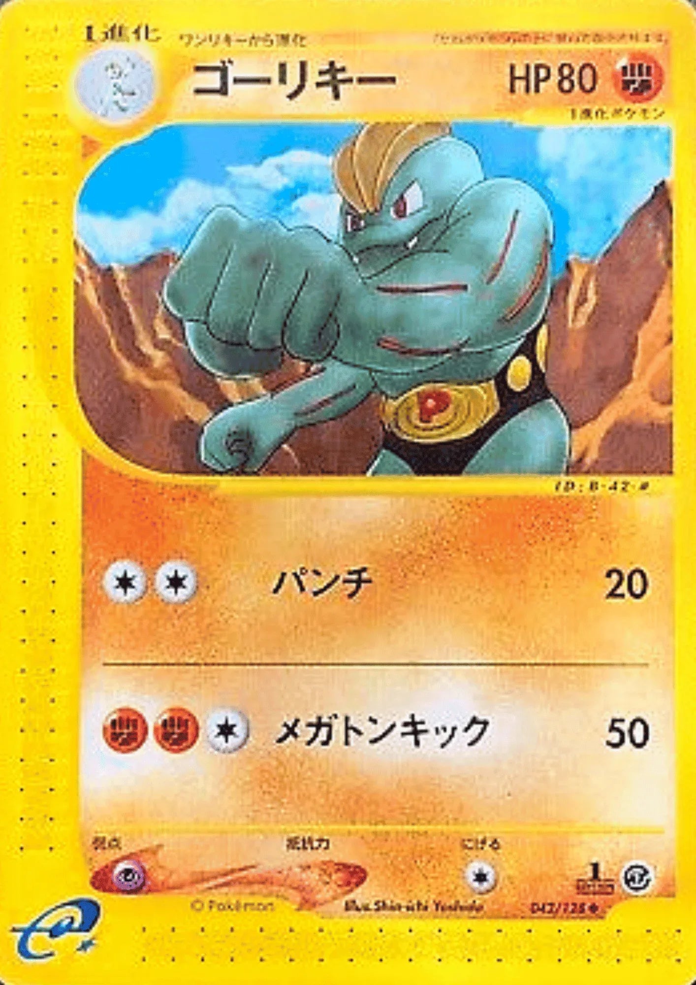 Machoke 042/128 | Base Expansion Pack - ChitoroShop