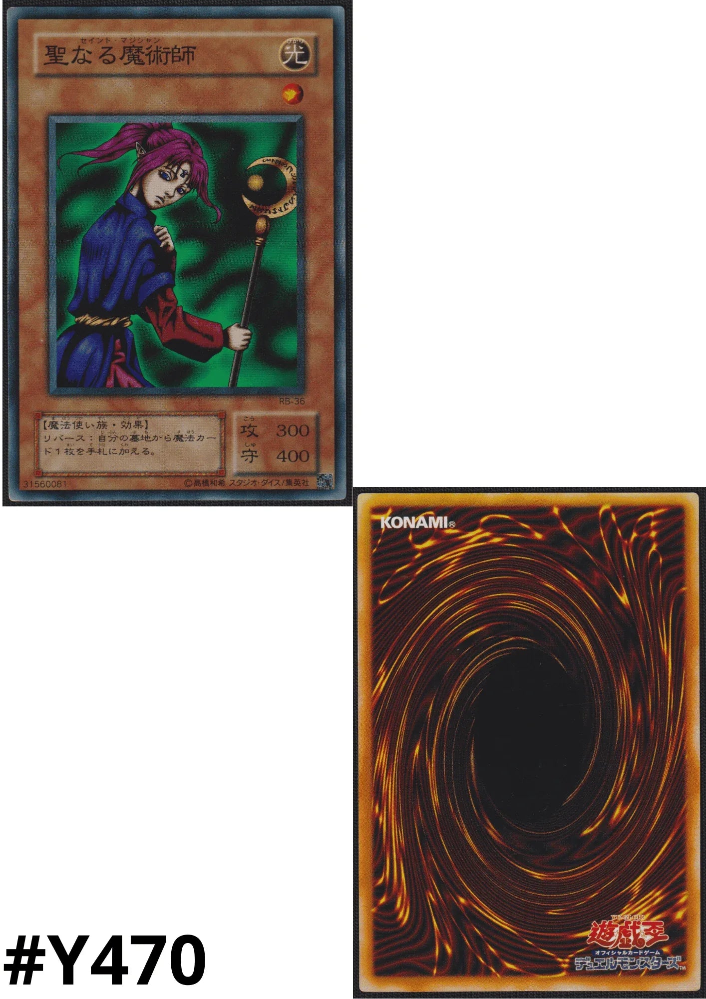 Magician of Faith RB-36 | Revival of Black Demons Dragon - ChitoroShop
