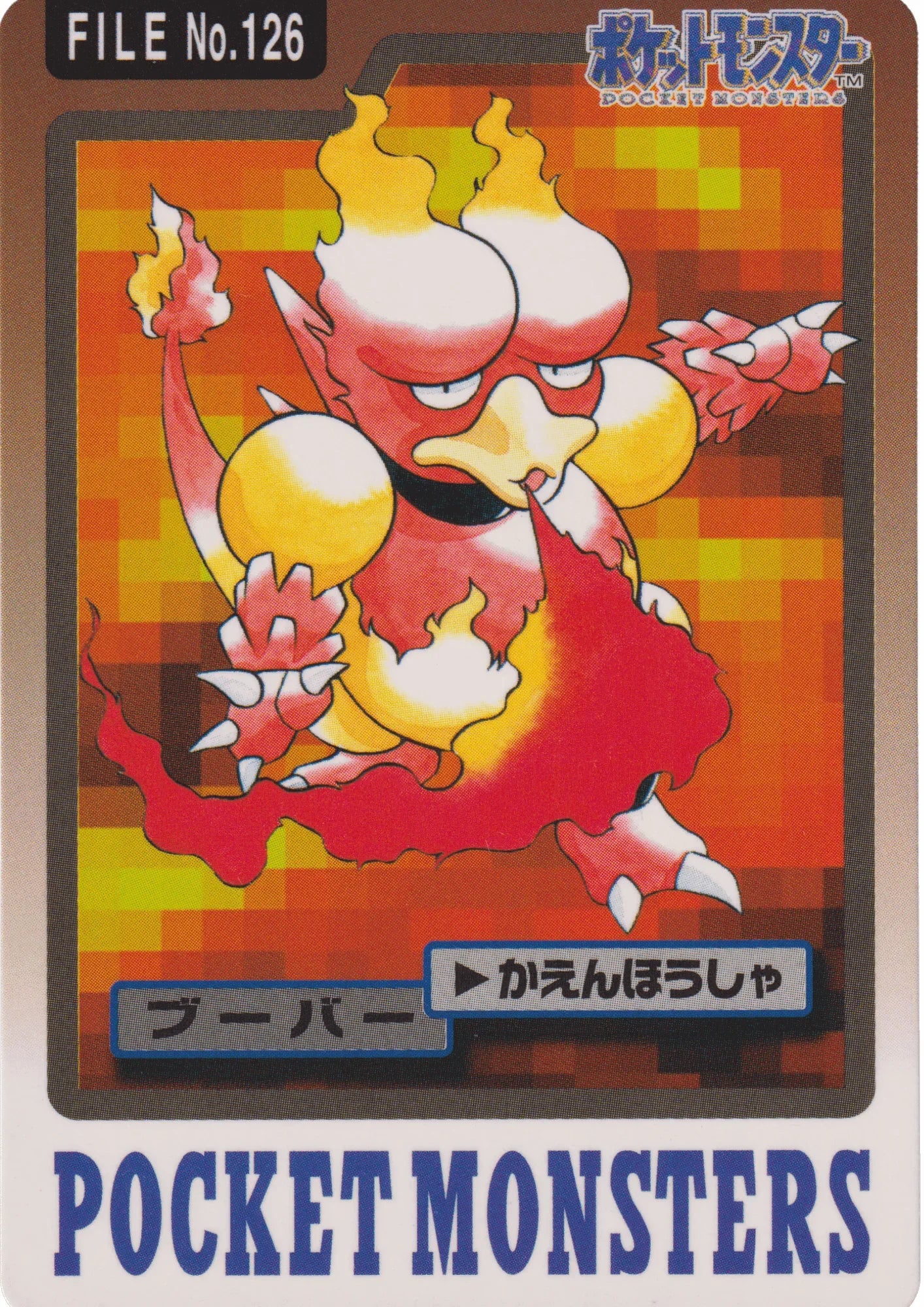 Magmar No.126 | Carddass - ChitoroShop