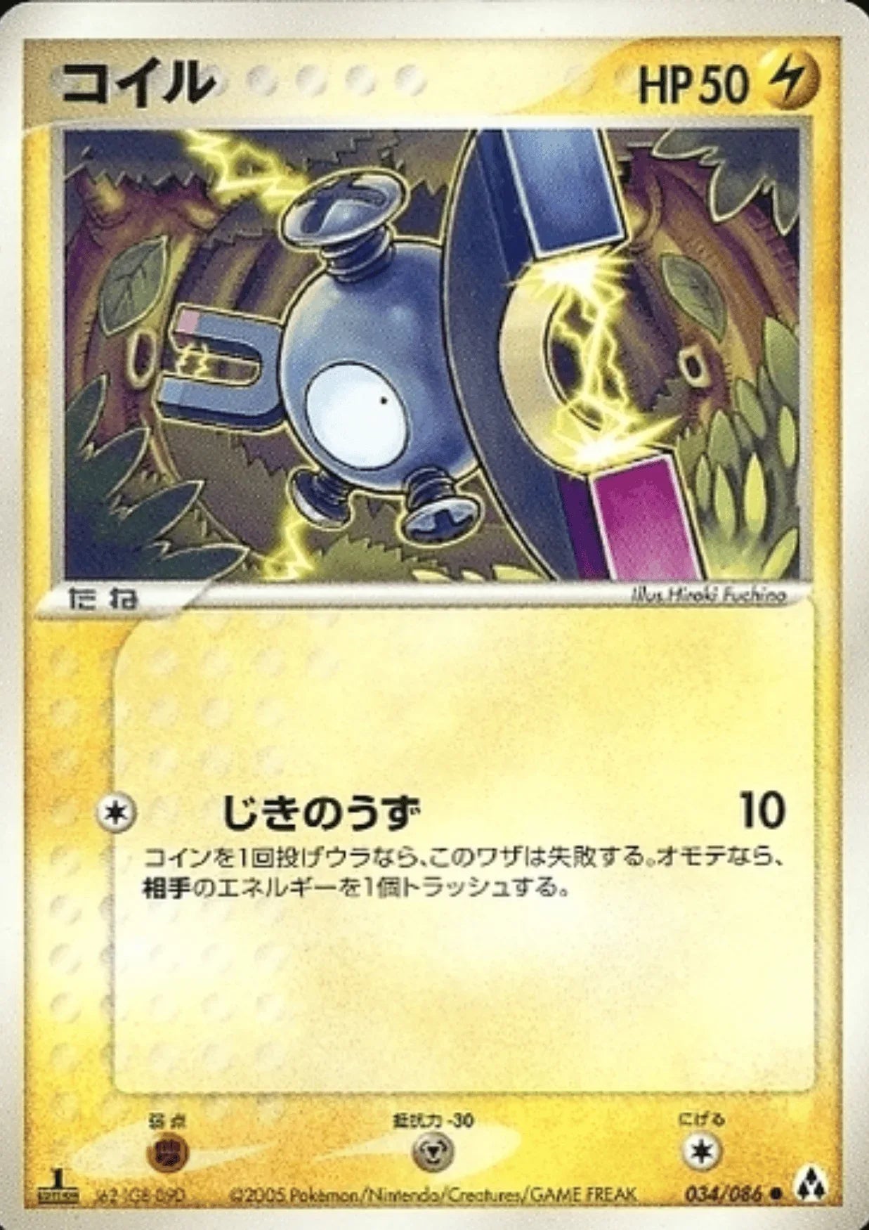 Magnemite 034/086 | Mirage Forest - ChitoroShop