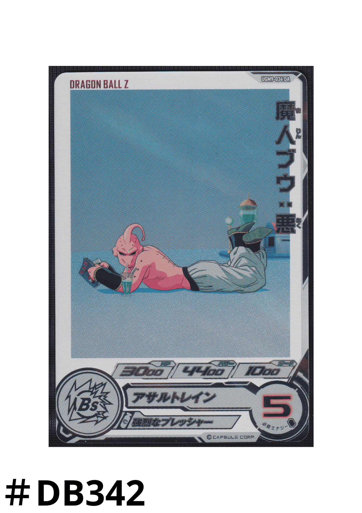 Majin Buu : Aku UGM9-034DA | Campaign Promo ChitoroShop