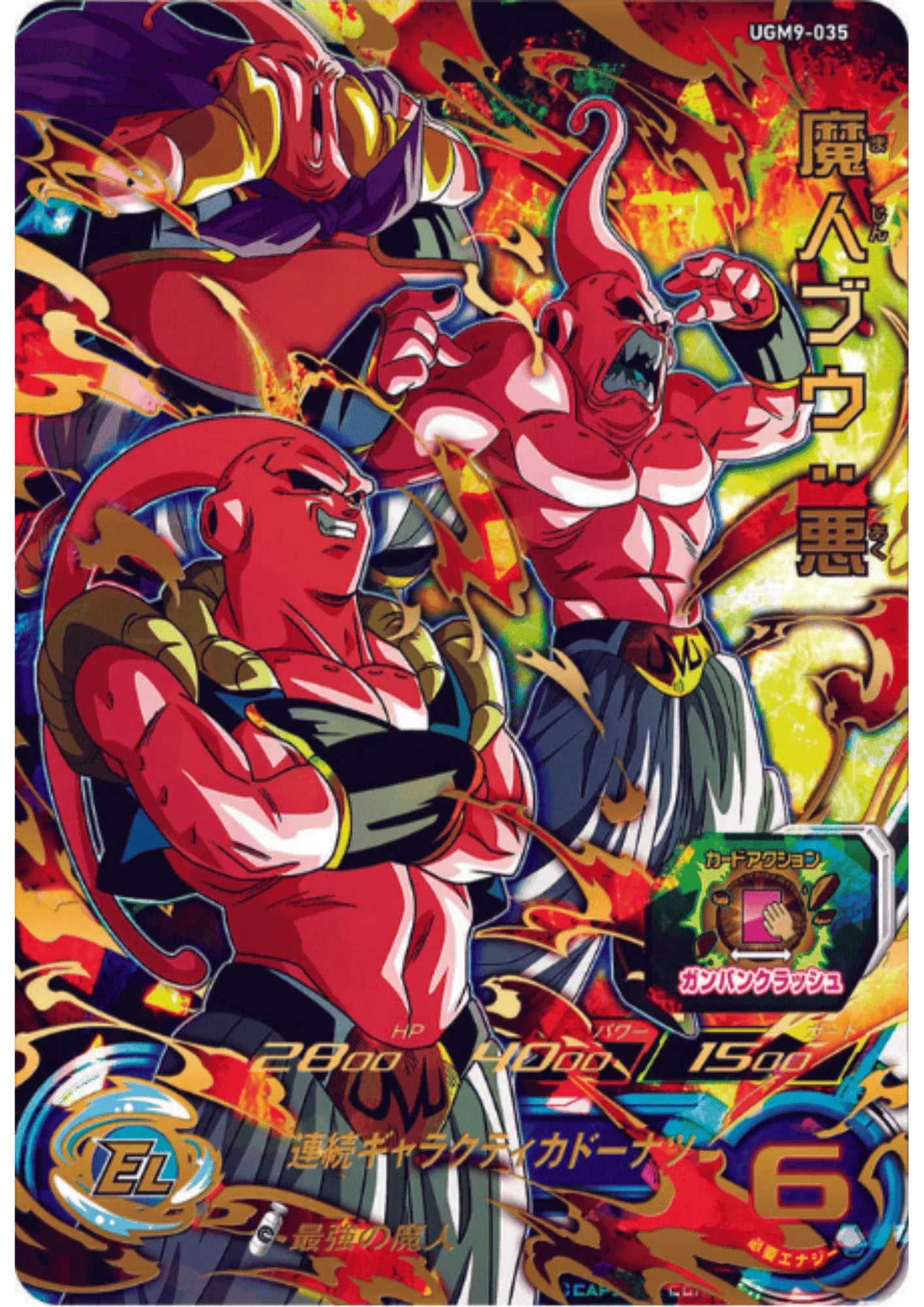 Majin Buu : Aku UGM9-035 | Ultra God Mission 9 - ChitoroShop
