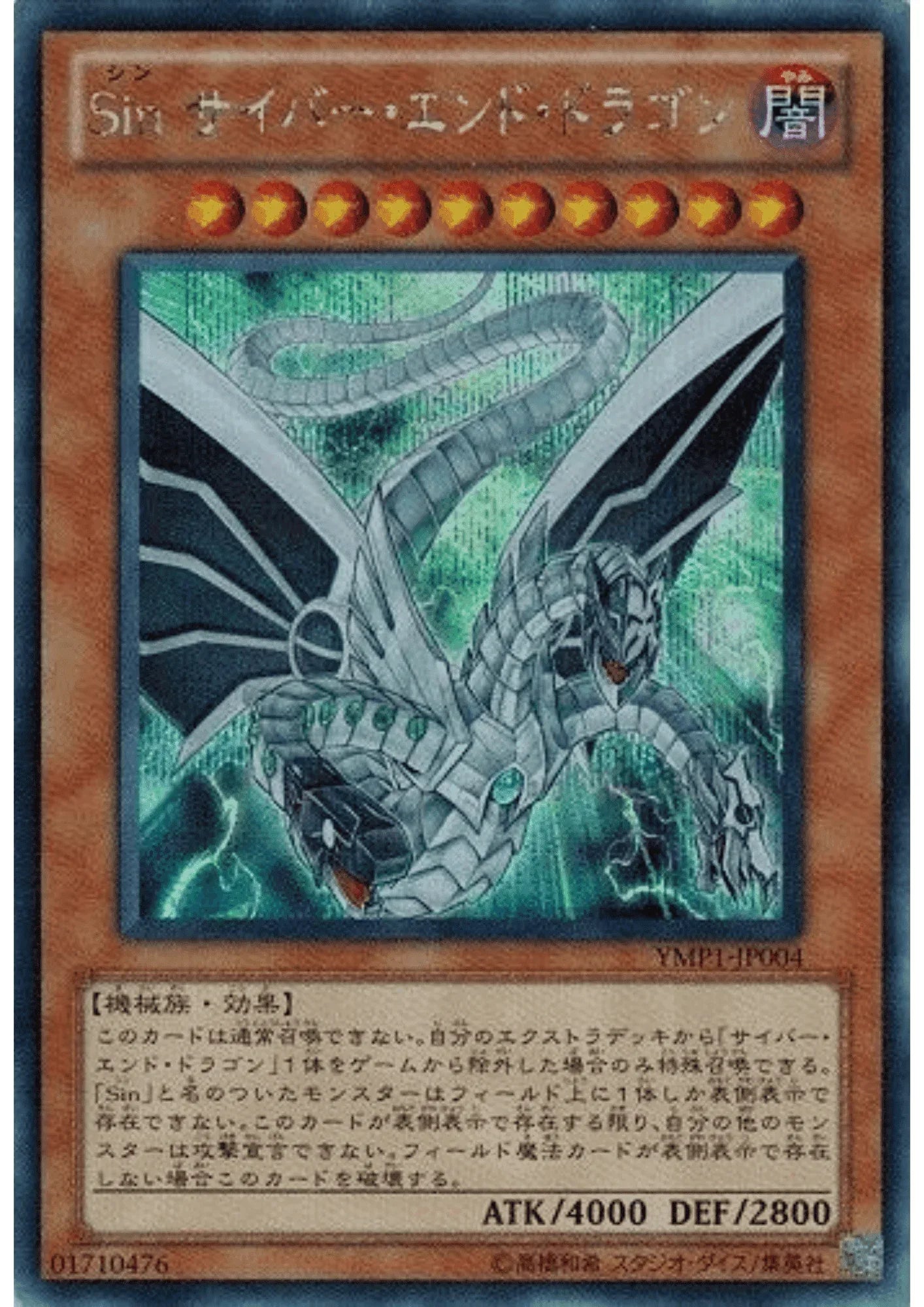 Malefic Cyber End Dragon YMP1-JP004 | Bonds Beyond Time Movie Pack - ChitoroShop