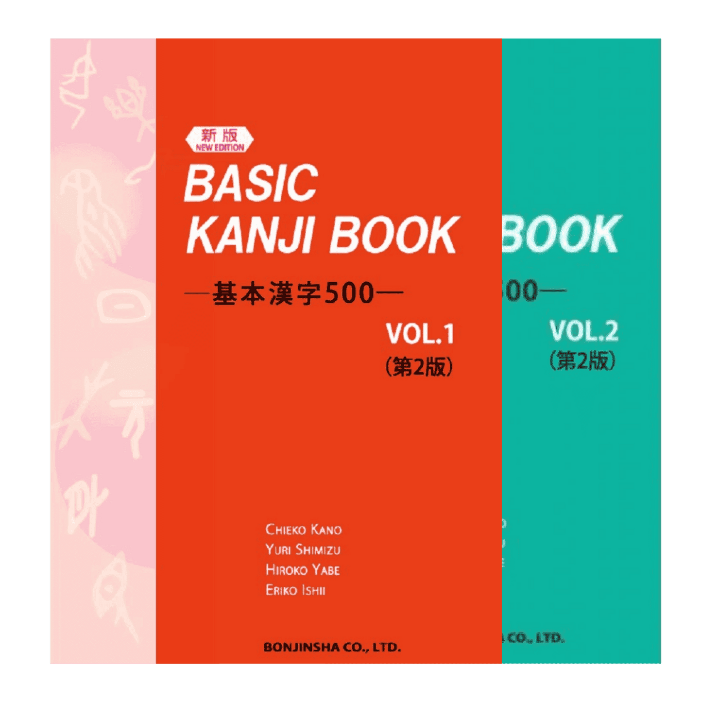 Mannuel de Japonais | BASIC KANJI BOOK ChitoroShop