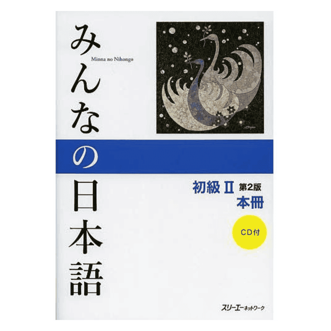 Mannuel de Japonais | Minna no Nihongo ChitoroShop