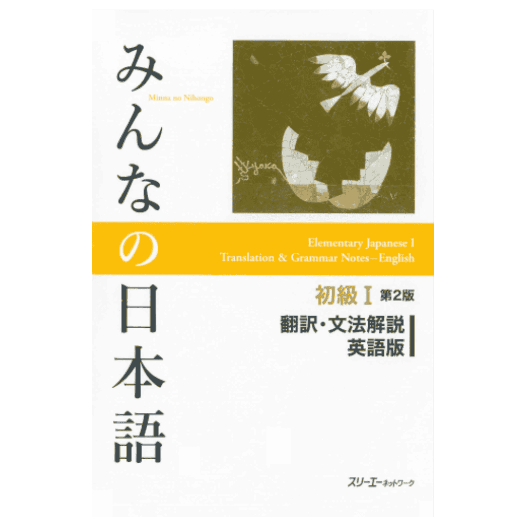 Mannuel de Japonais | Minna no Nihongo ChitoroShop
