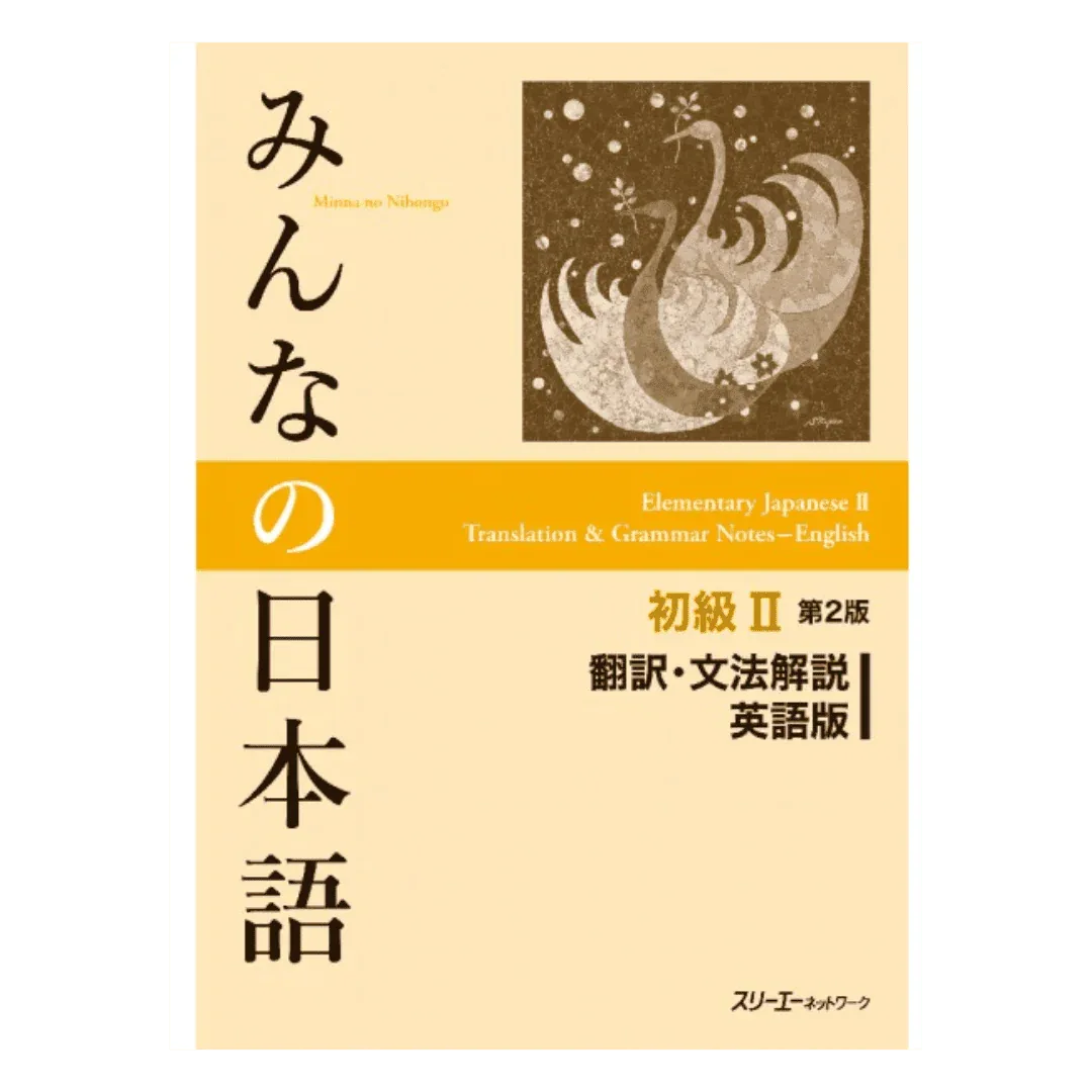 Mannuel de Japonais | Minna no Nihongo - ChitoroShop