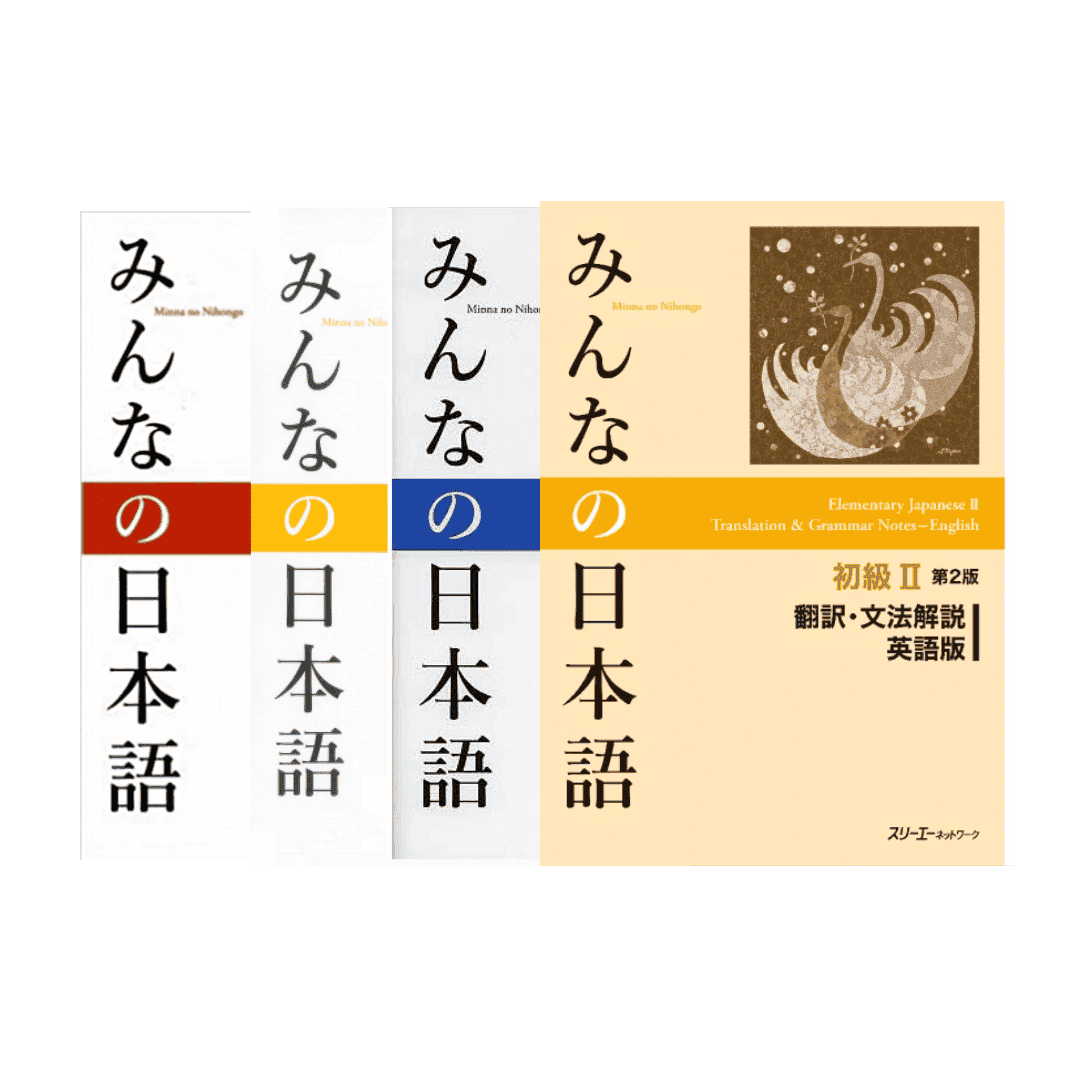 Mannuel de Japonais | Minna no Nihongo ChitoroShop