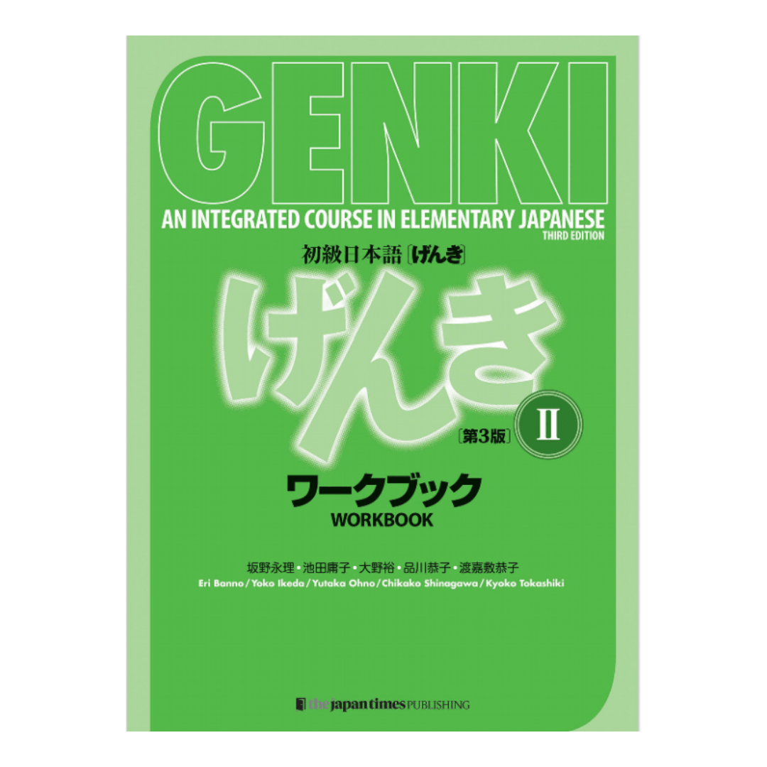 Manuel de Japonais | GENKI: An Integrated Course in Elementary Japanese ChitoroShop