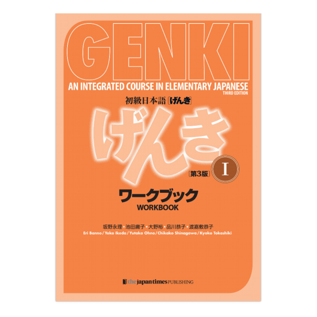 Manuel de Japonais | GENKI: An Integrated Course in Elementary Japanese ChitoroShop