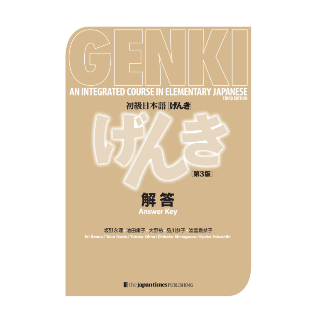 Manuel de Japonais | GENKI: An Integrated Course in Elementary Japanese ChitoroShop