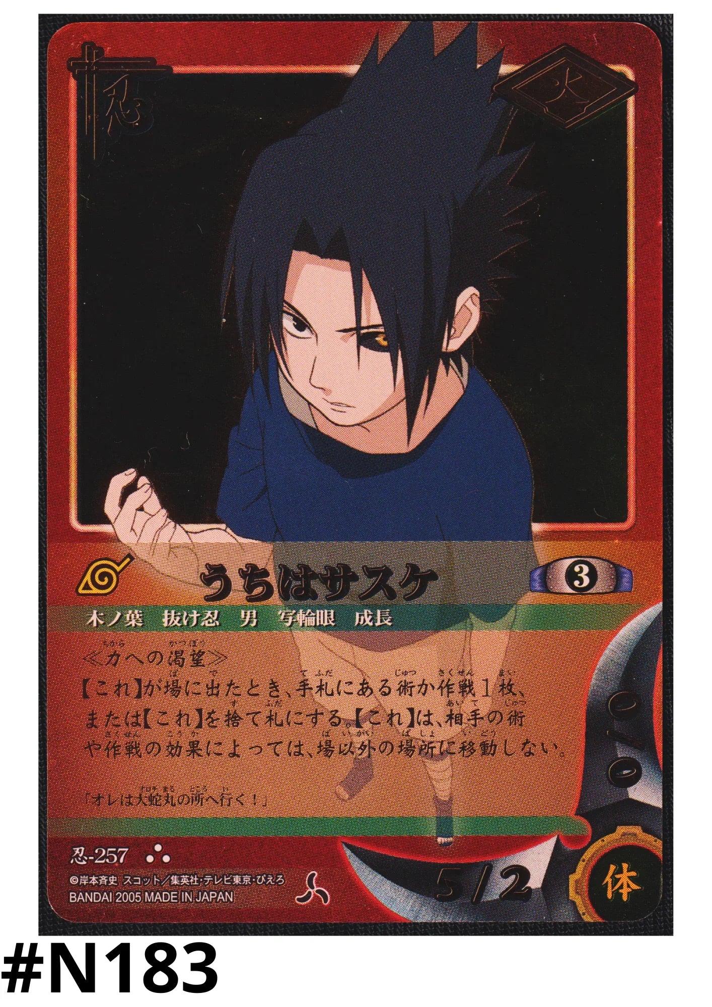 Uchiha Sasuke 257 | Naruto Card Game - ChitoroShop