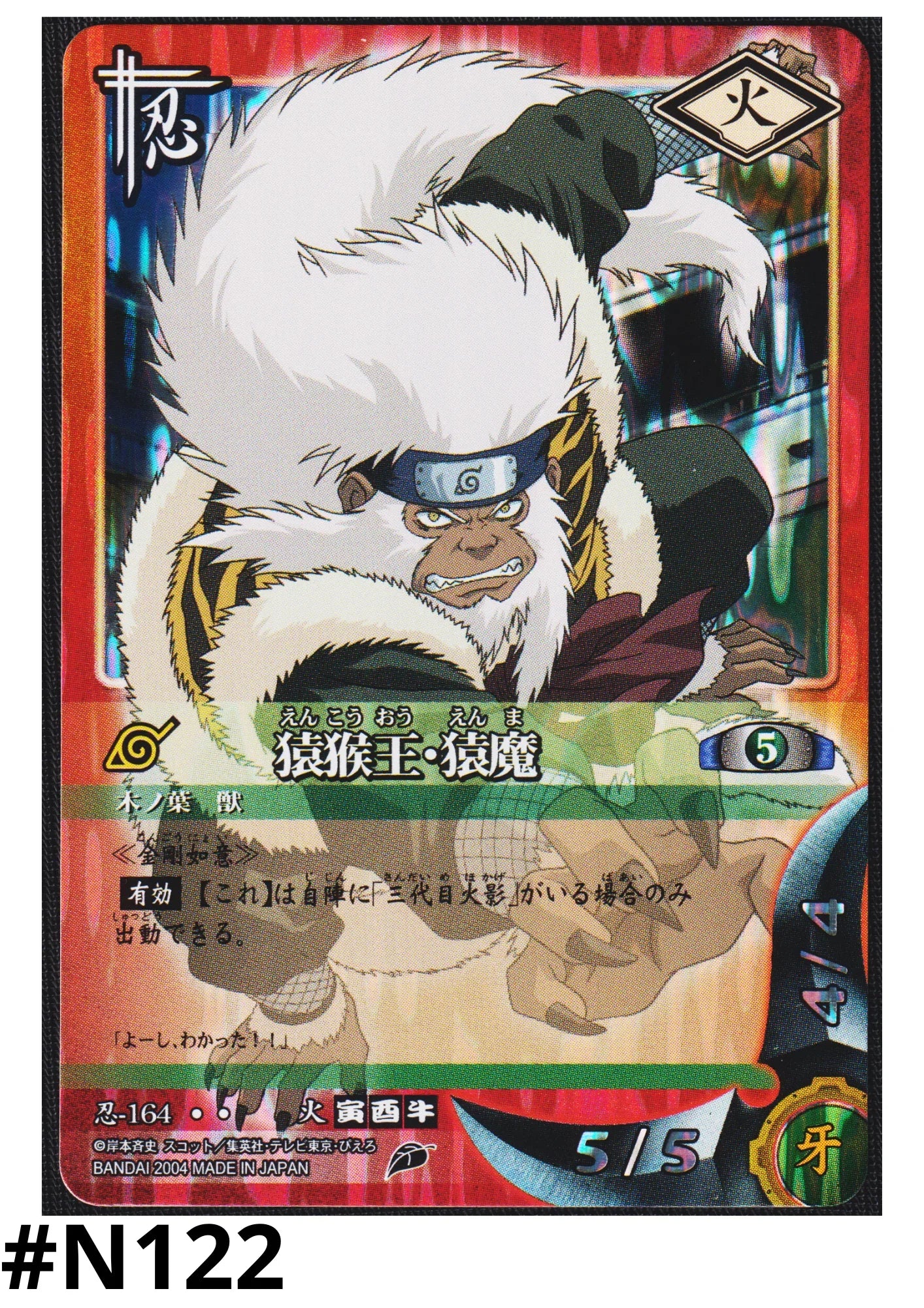 Monkey King: Enma 164 | Naruto Card Game - ChitoroShop