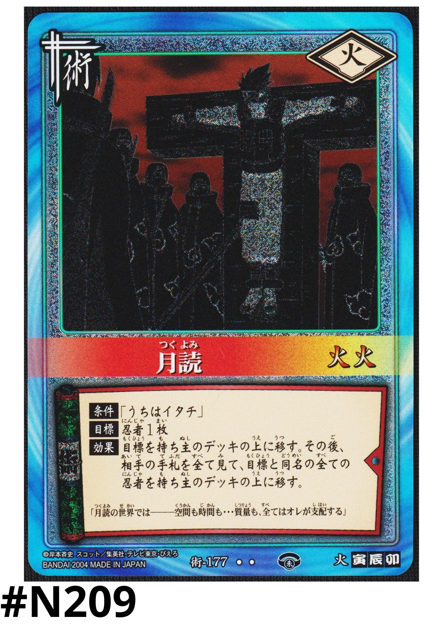 Tsukuyomi 177 | Naruto Card Game - ChitoroShop