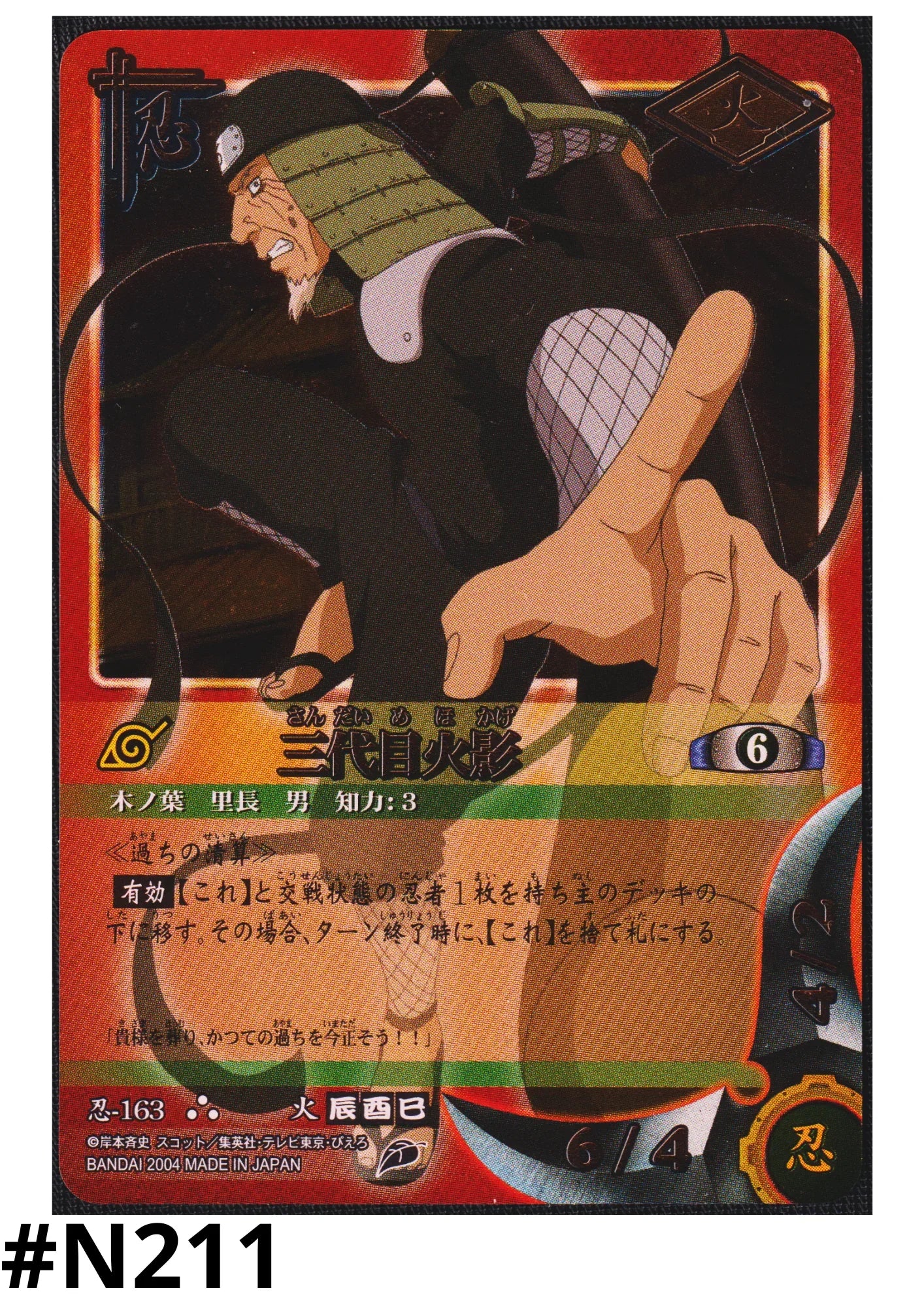 Third Hokage 163 | Naruto Card Game - ChitoroShop