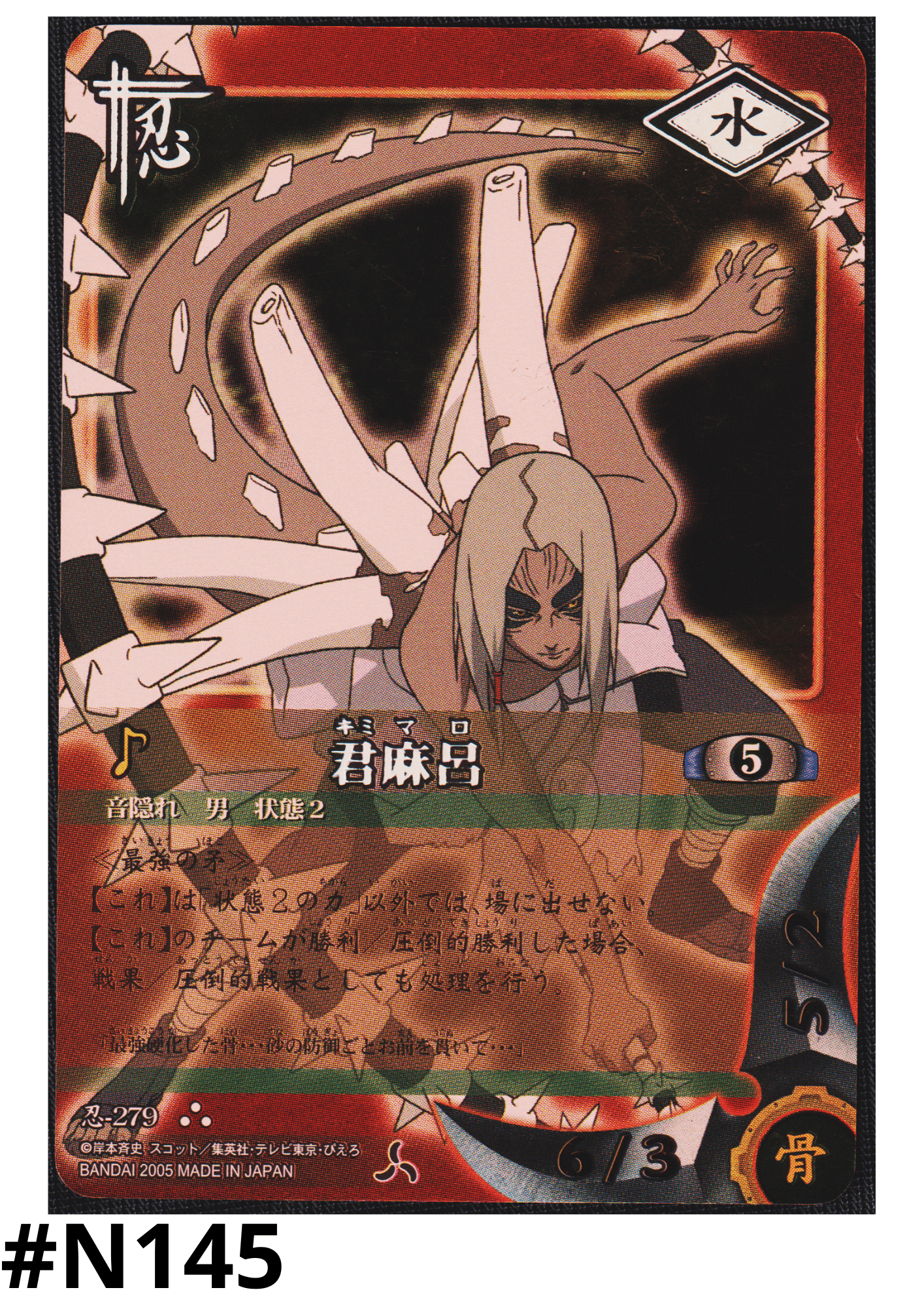 Kimimaro 279 | Naruto Card Game