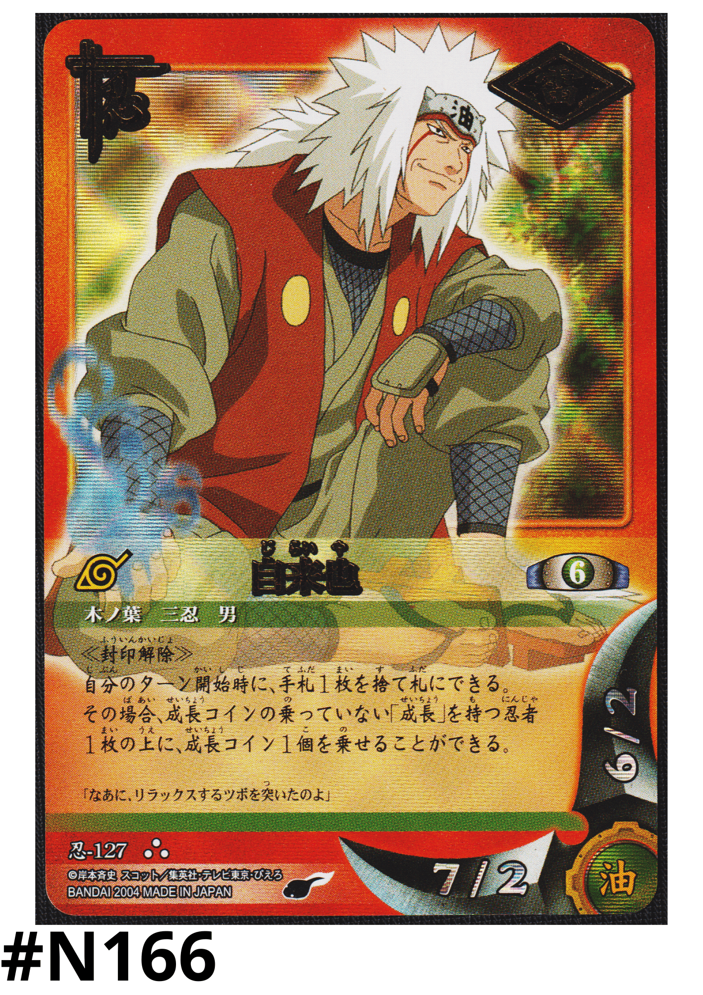 Jiraiya 127 | Naruto Card Game