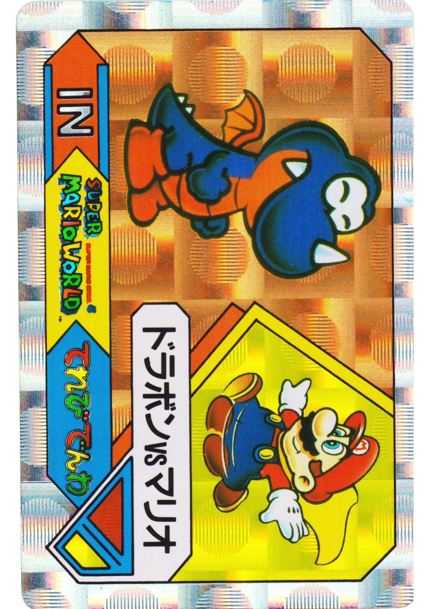 Lex No.15 | Terebi Denwa Super Mario World - ChitoroShop